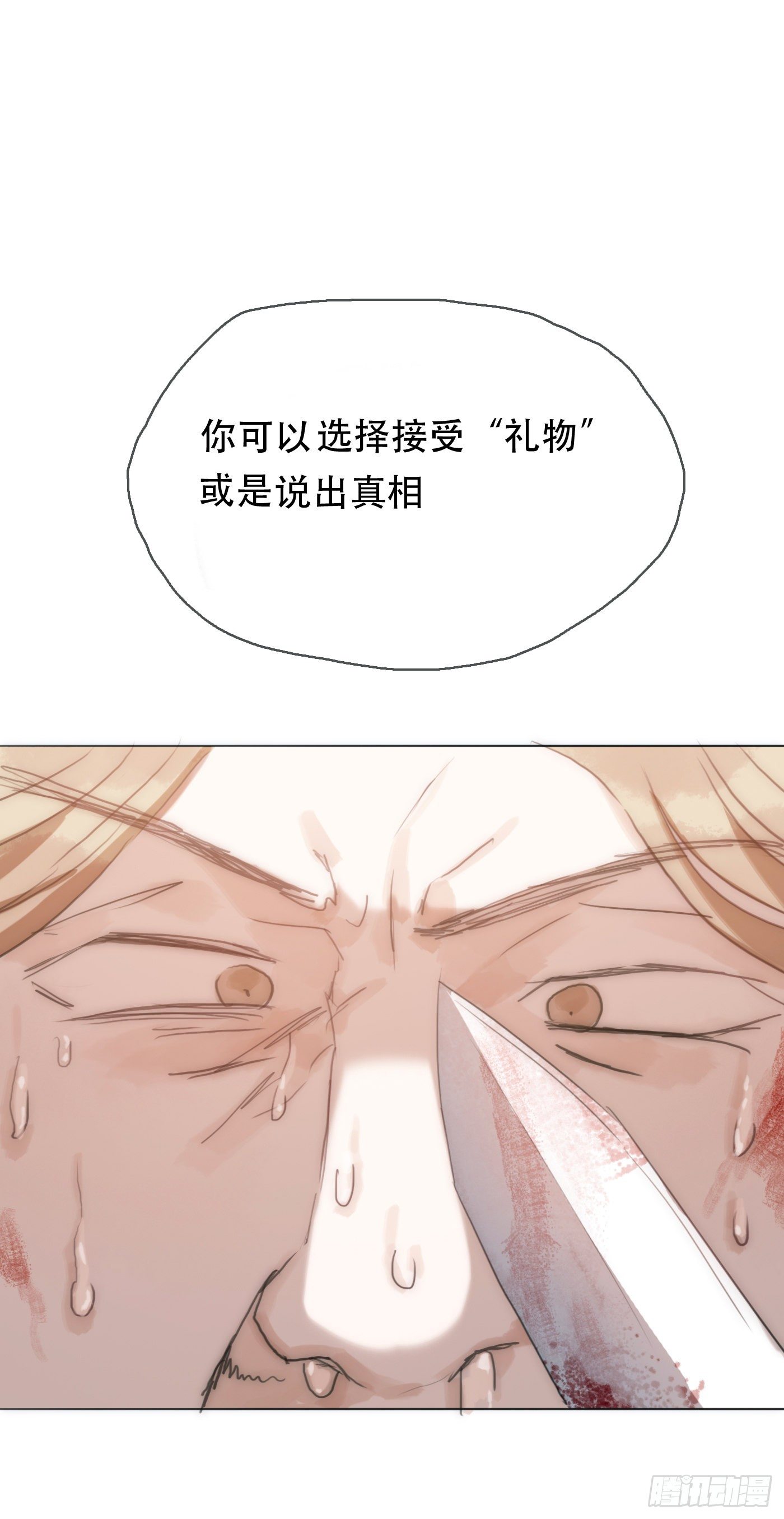 Ch.24 海妖4