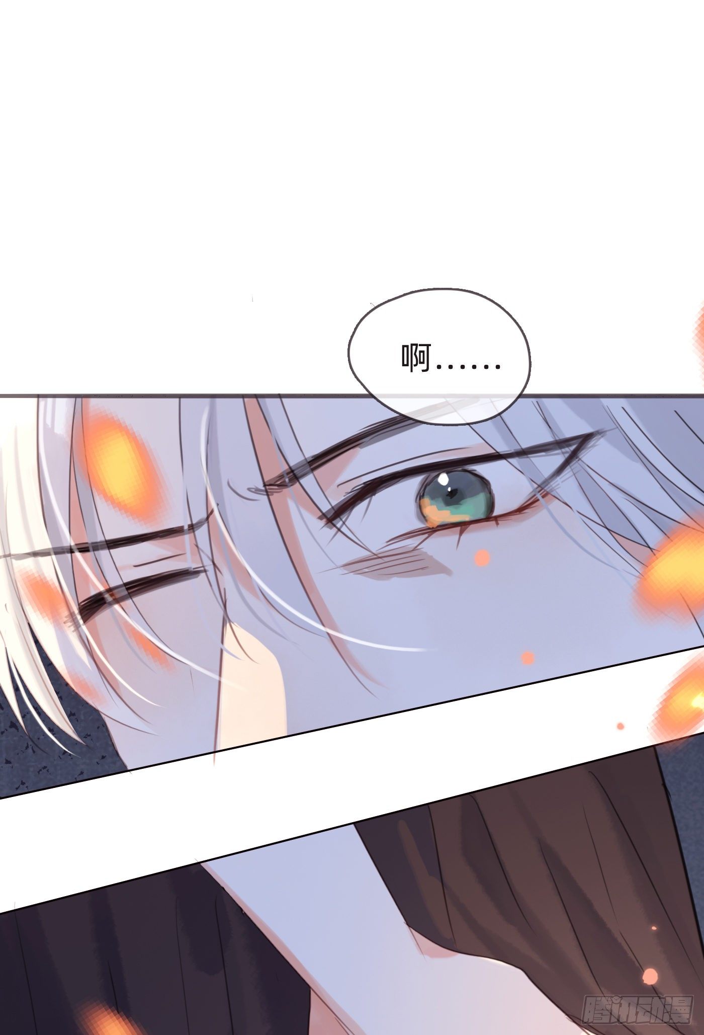 Ch.55 受伤46