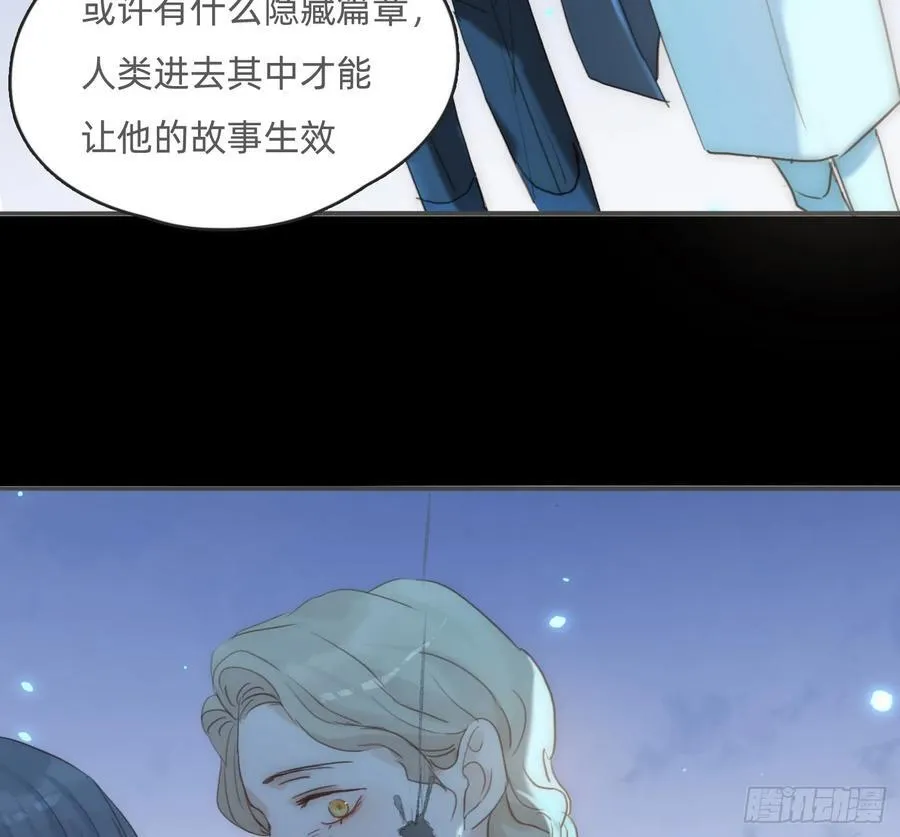 Ch.164 书虱71