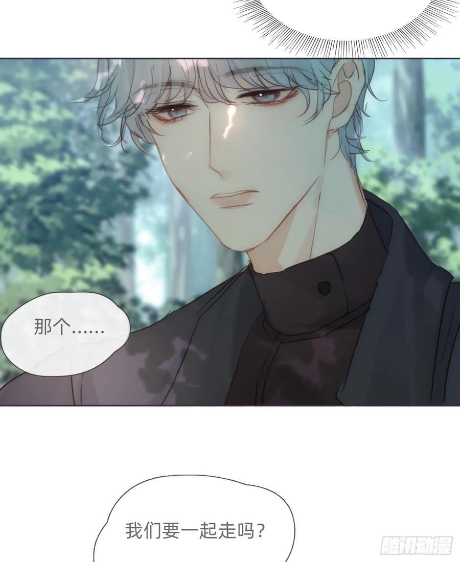 Ch.132 熟练4