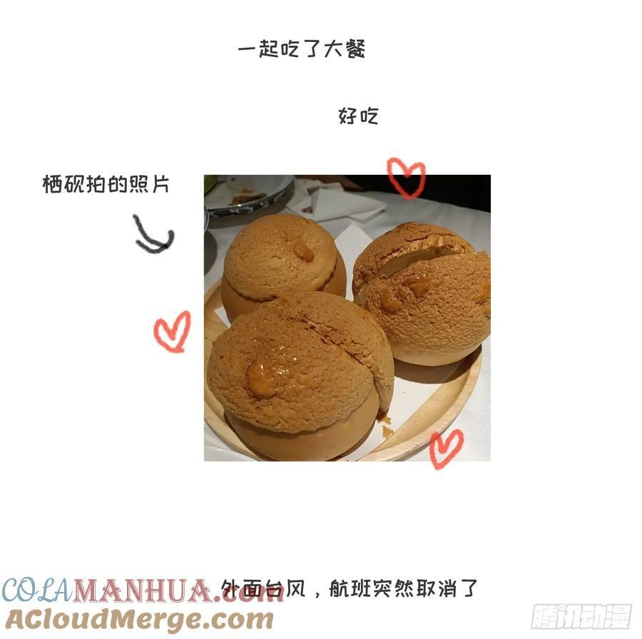 请假条6
