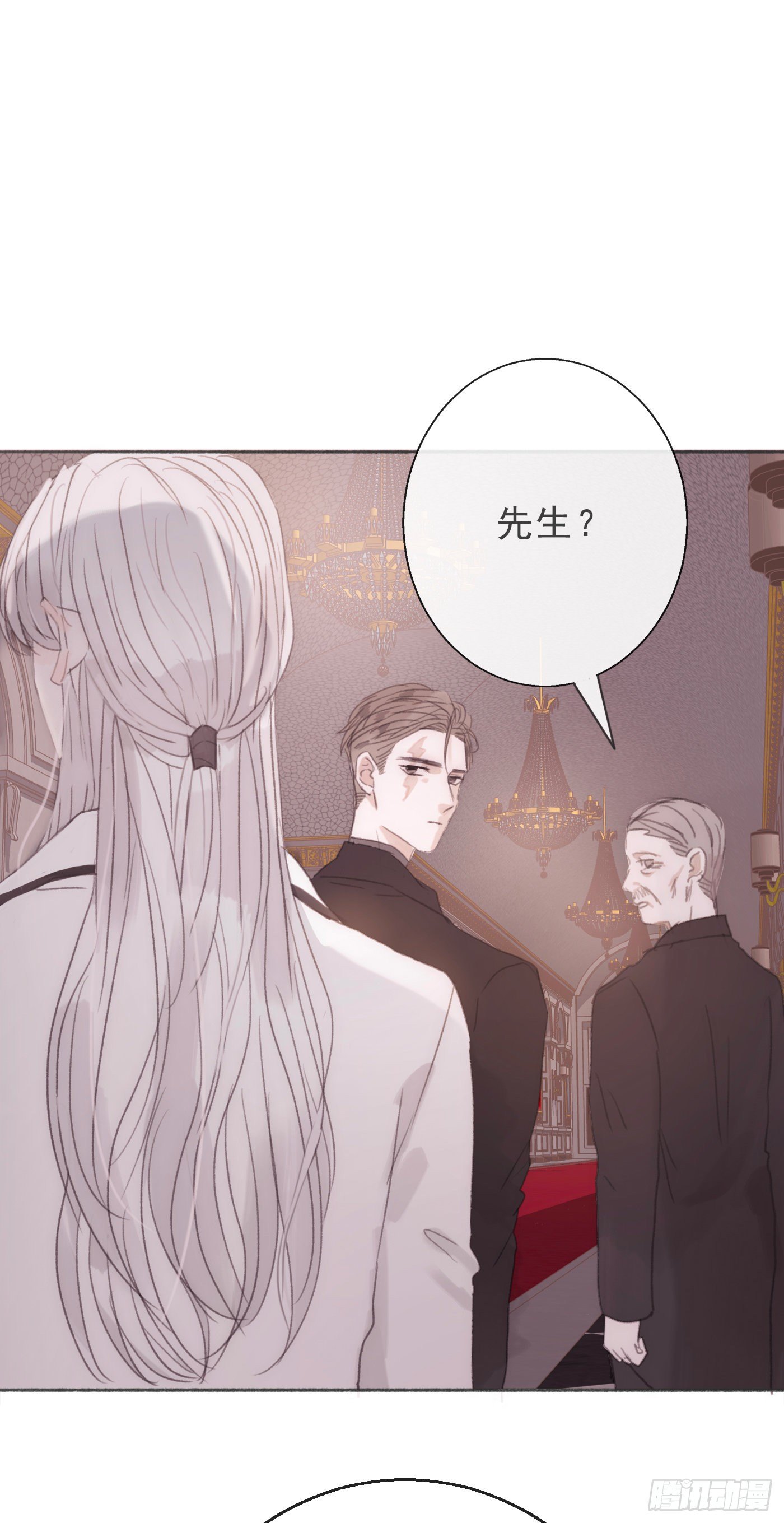 Ch.4 黑泽尔公爵41
