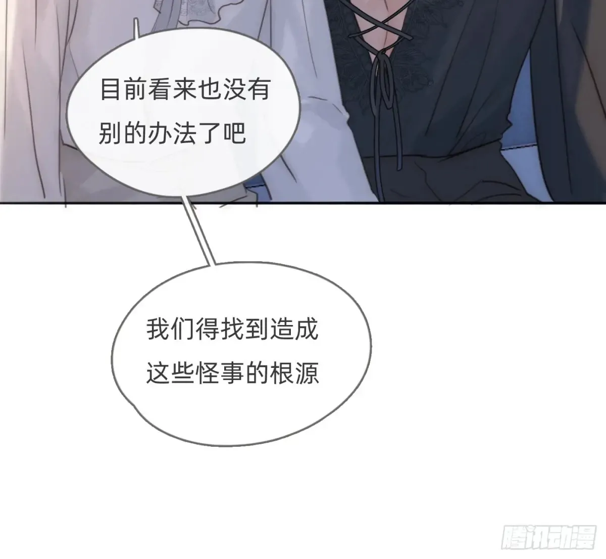 Ch.157 书中主角32