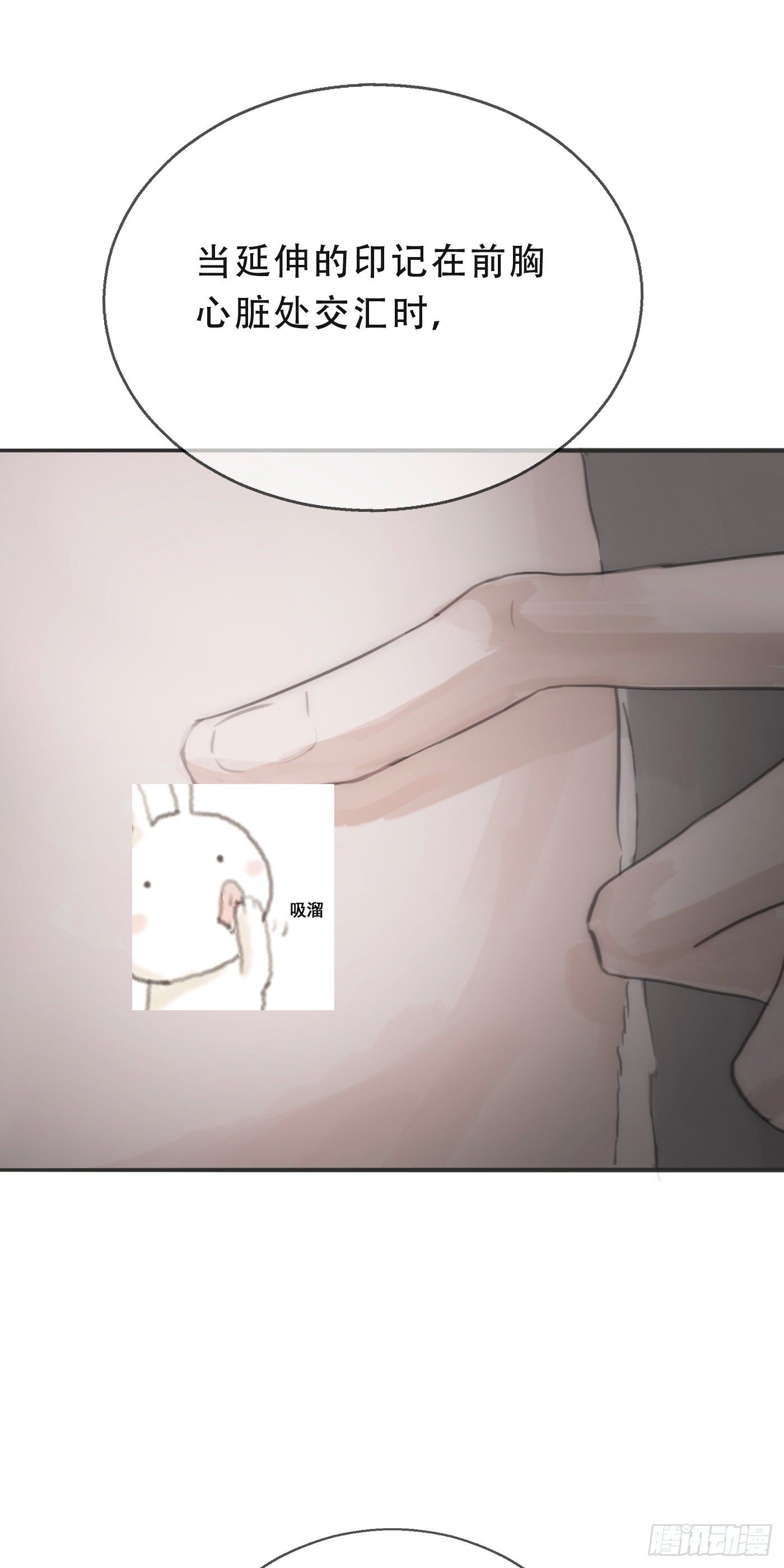 Ch.3 审讯42