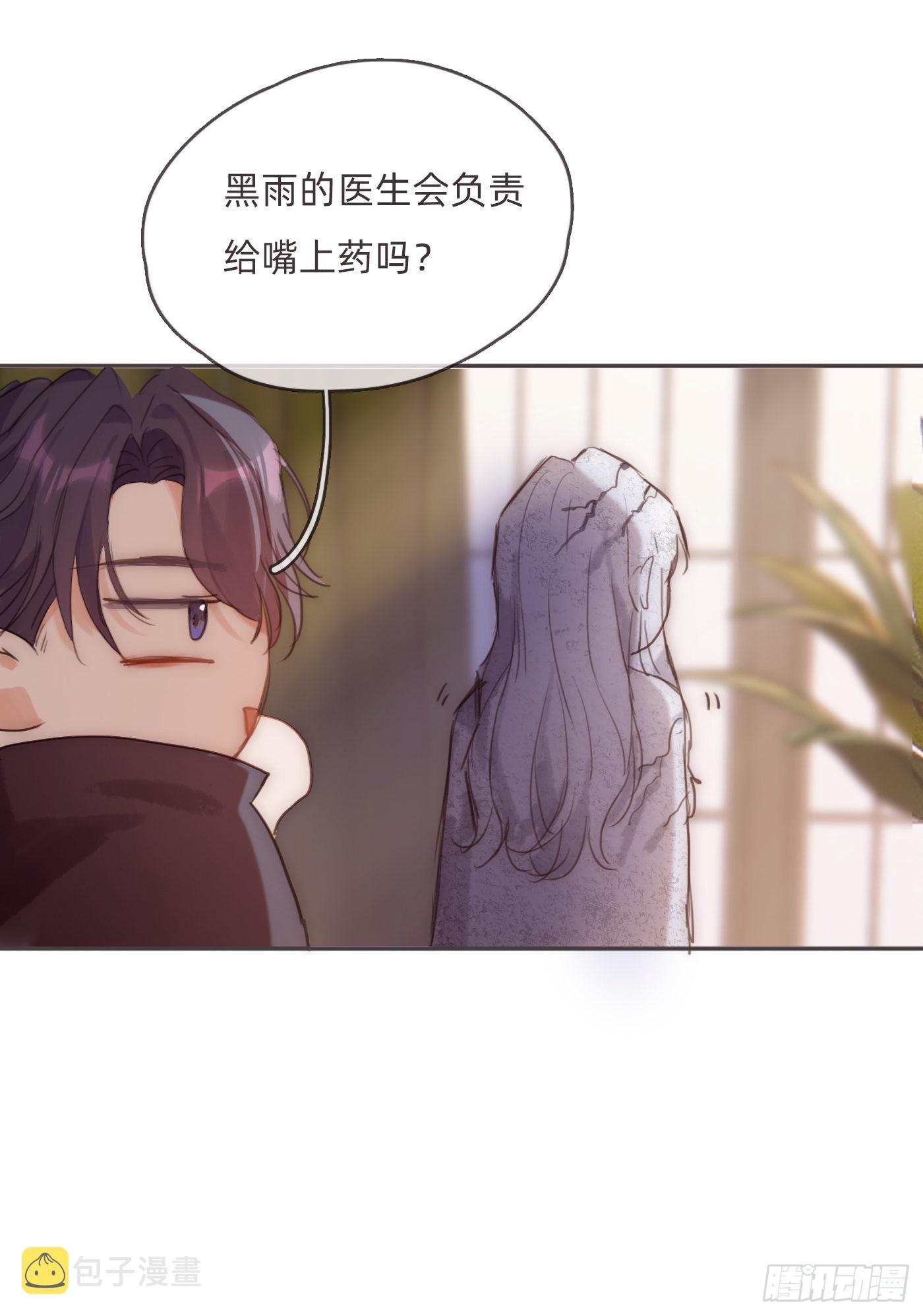 Ch.81 强制性休假5