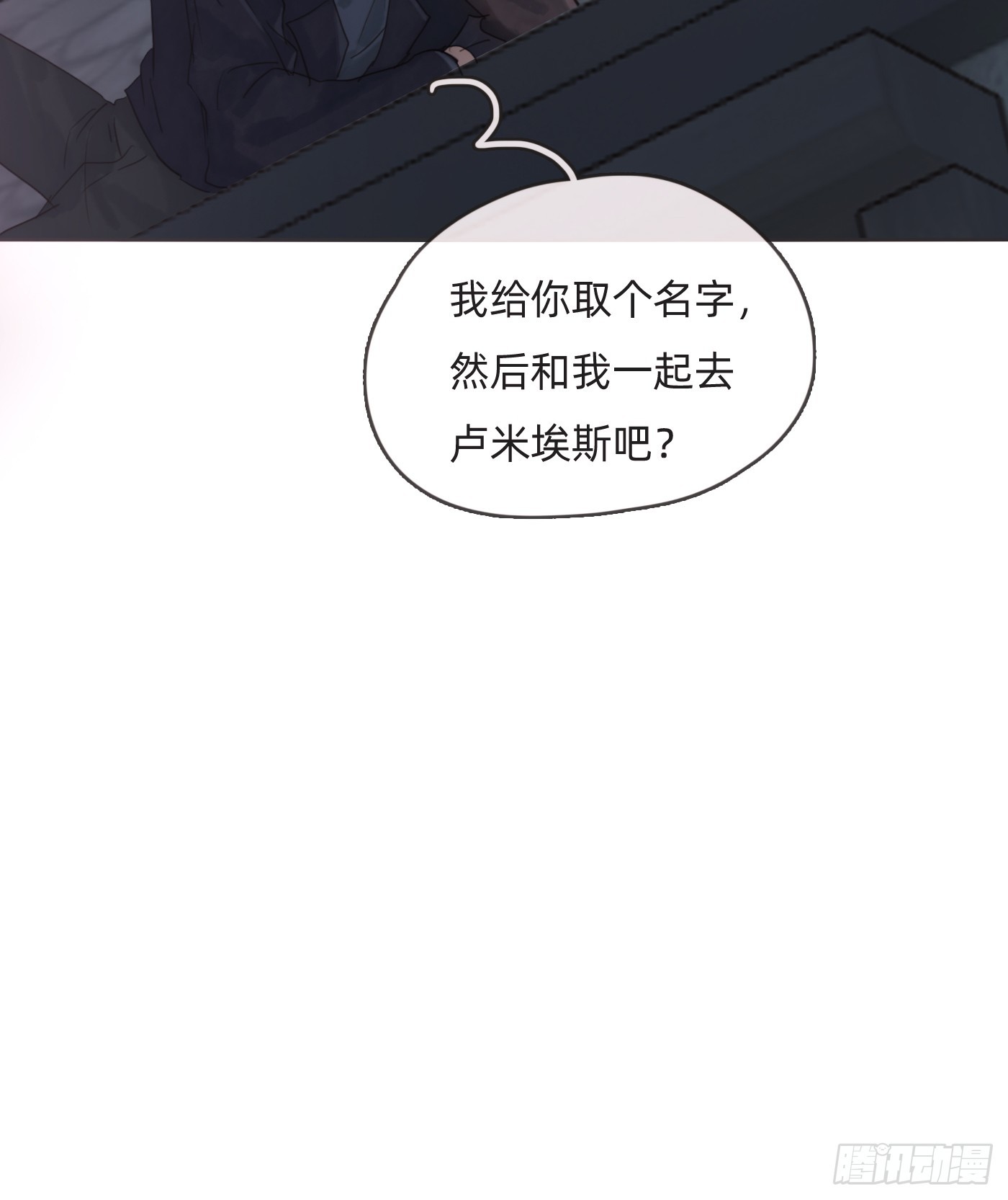 Ch.102 梅菲尔德47
