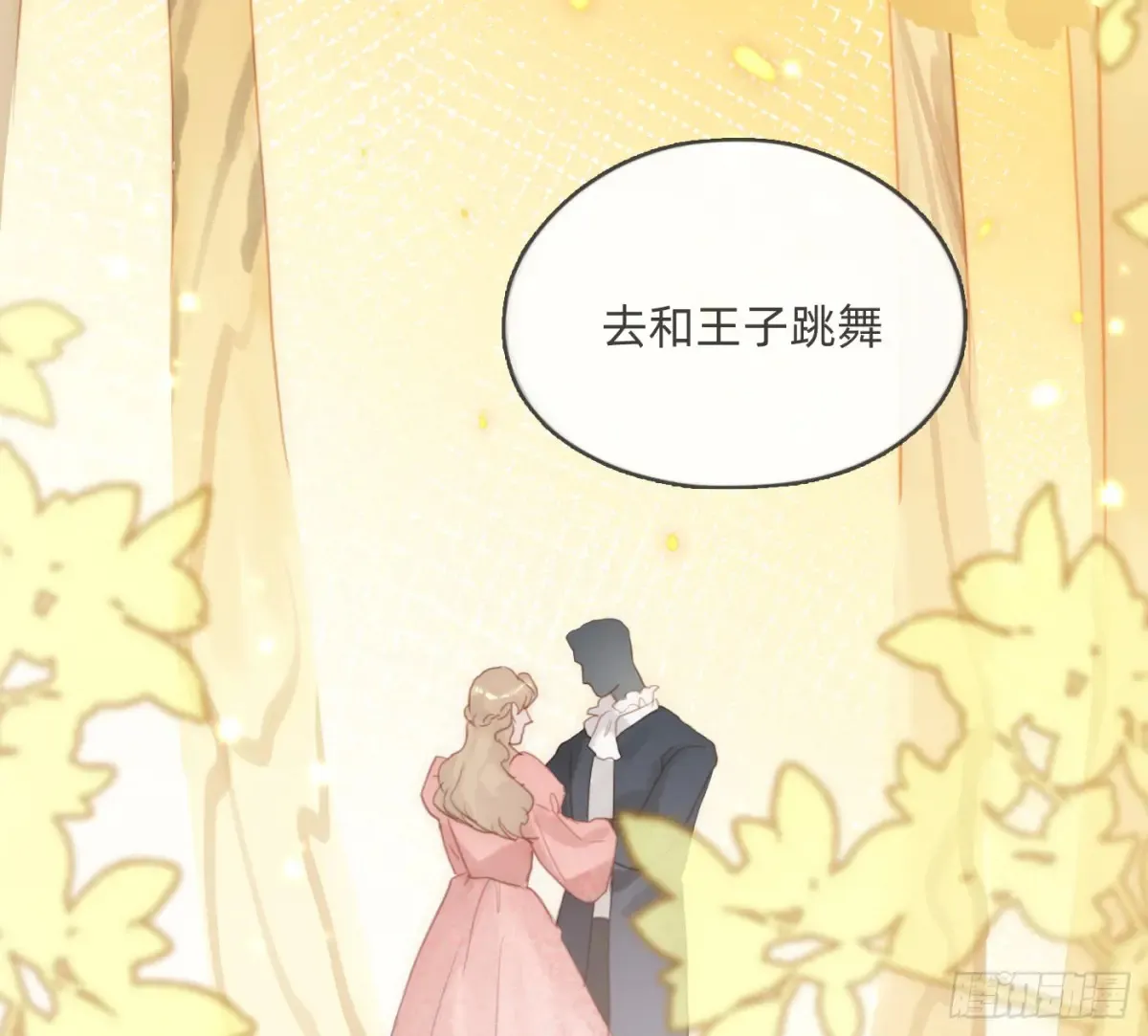 Ch.157 书中主角7