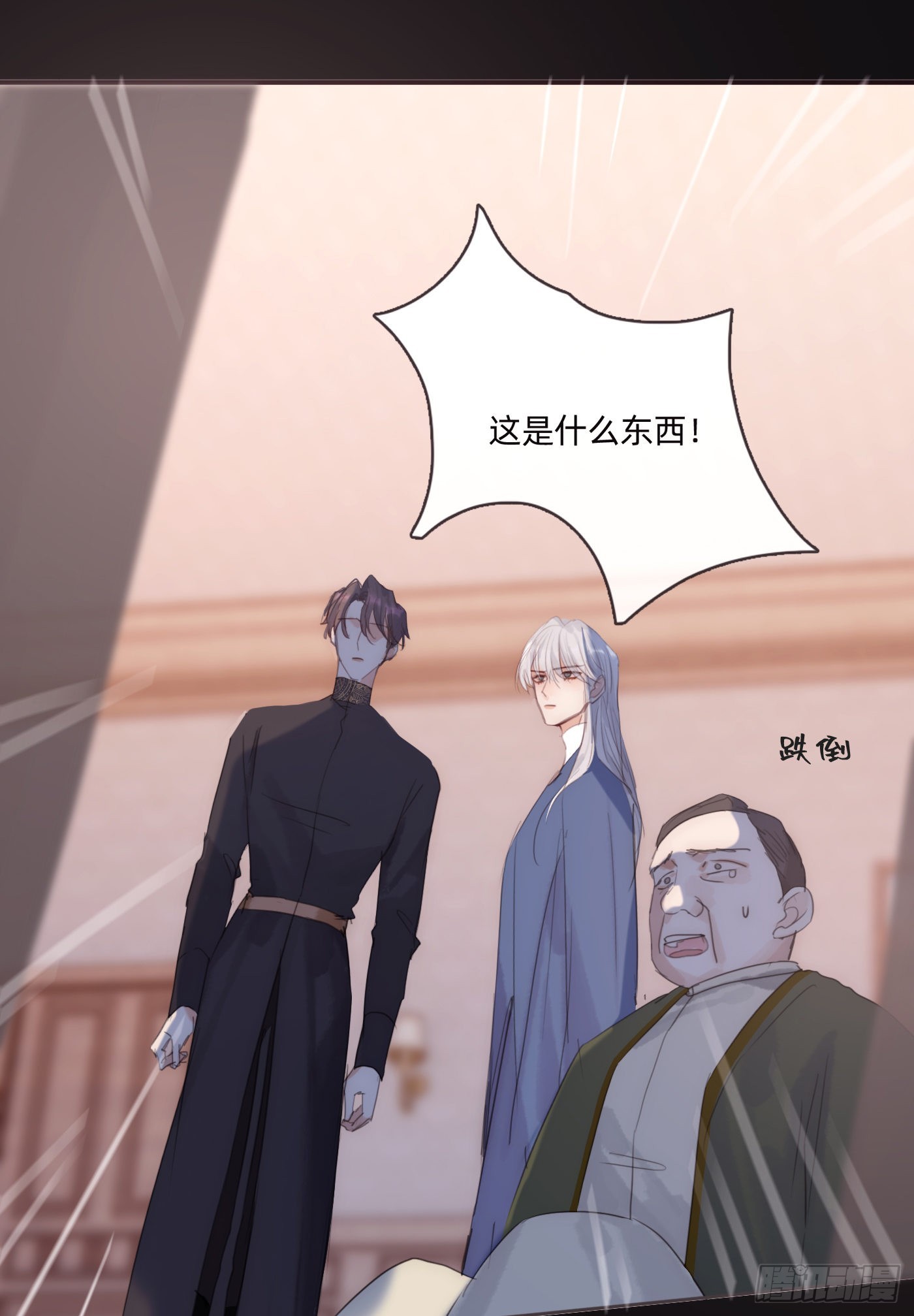 Ch.73 糟糕的情况22