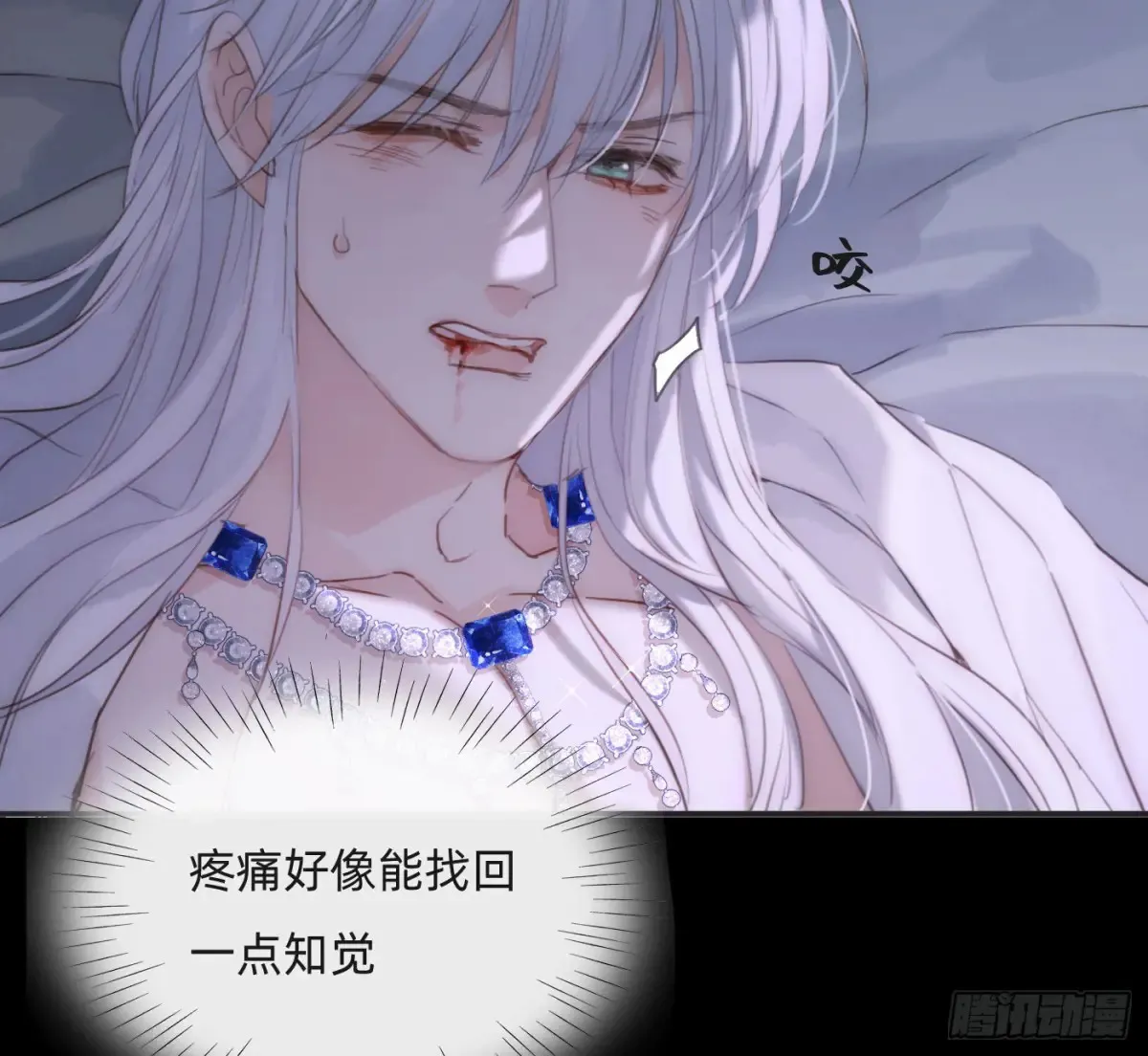 Ch.163 终于2