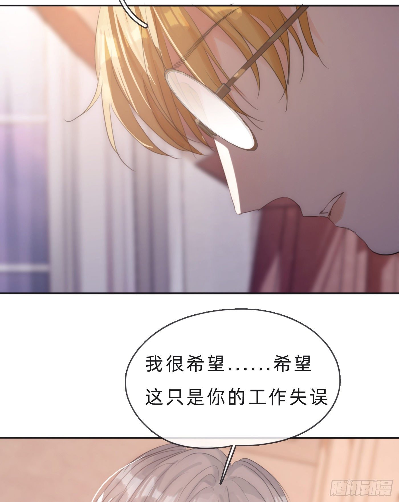 Ch.59 疑惑52