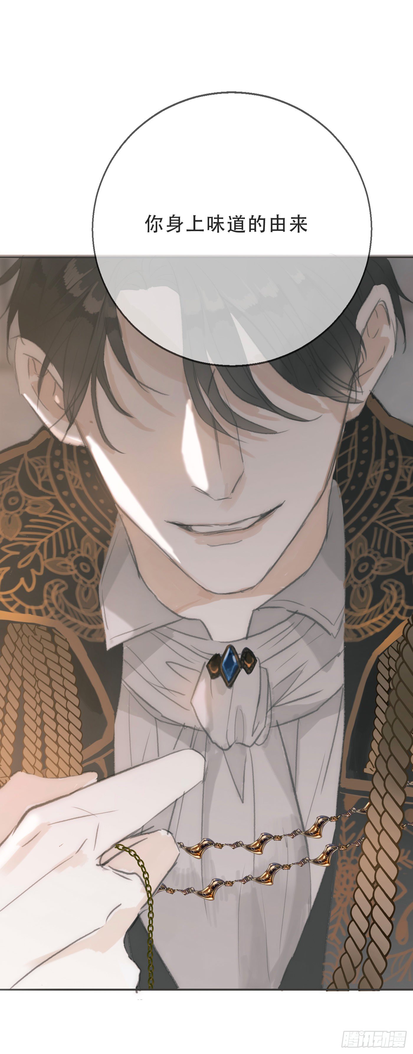 Ch.3 审讯21