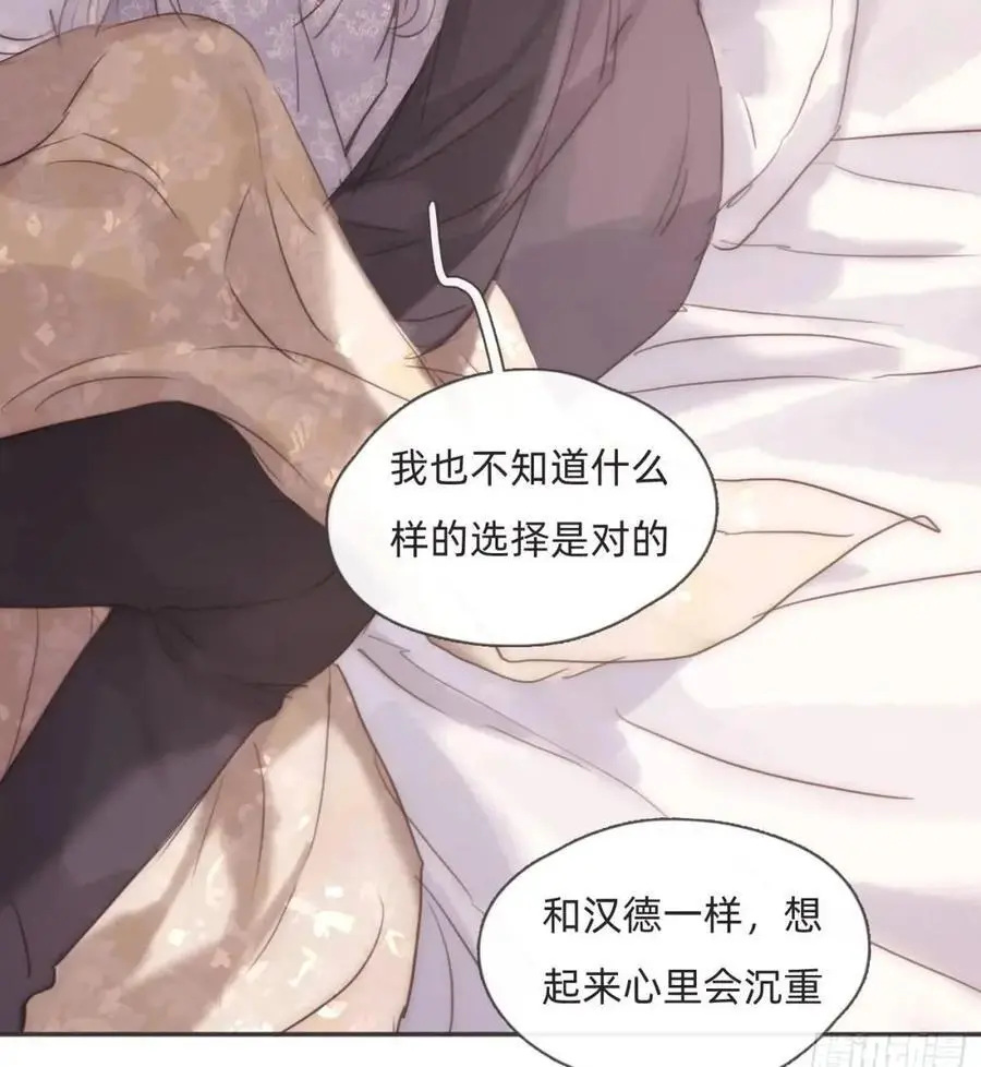 Ch.142 是遗憾的事49