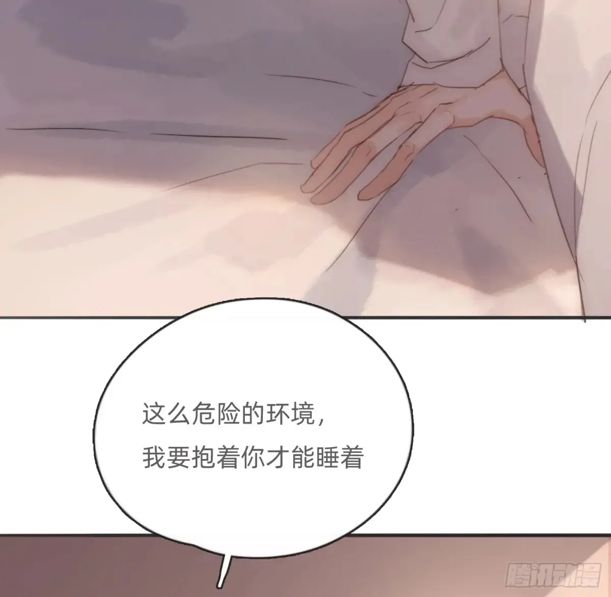 Ch.165 十二个公主66