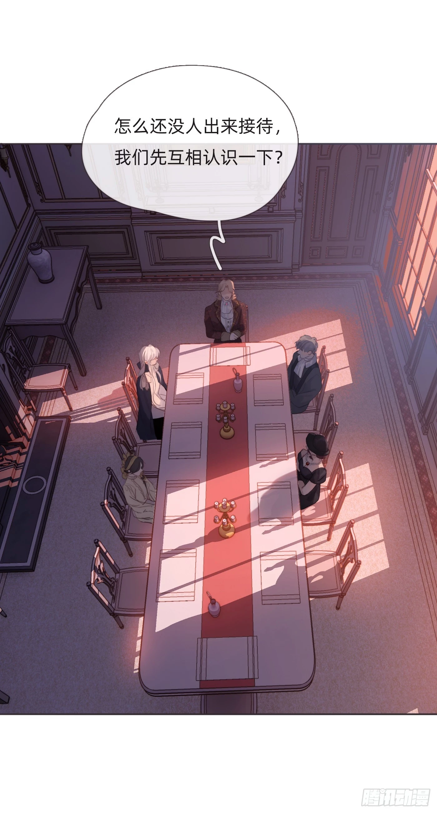 Ch.110 生气的公爵大人9