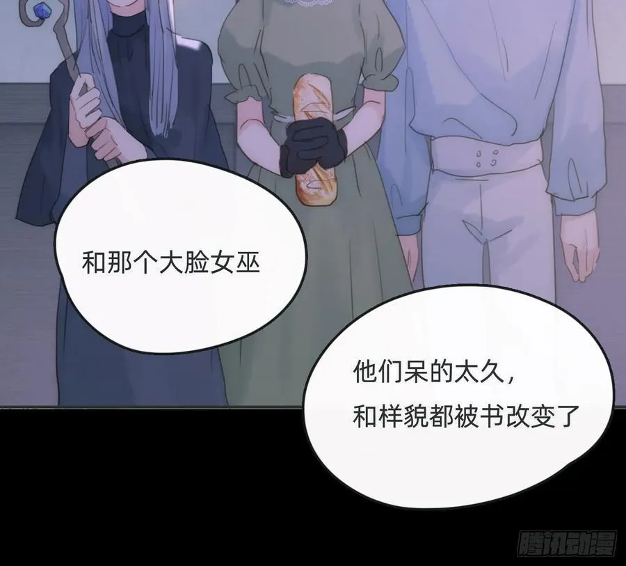Ch.164 书虱5