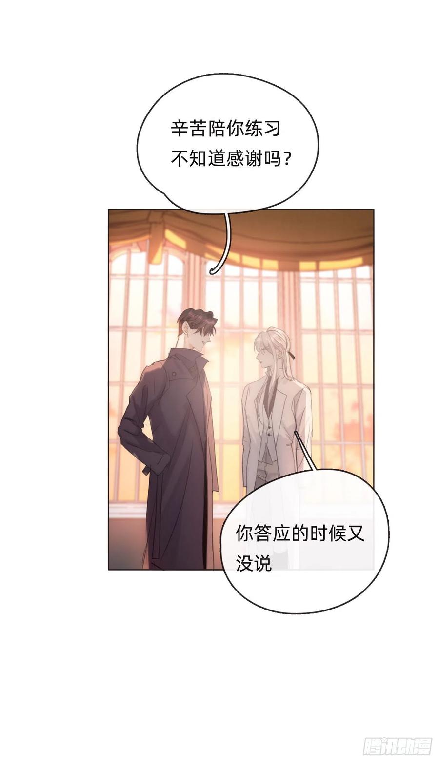 Ch.53 难以忘记的触感38