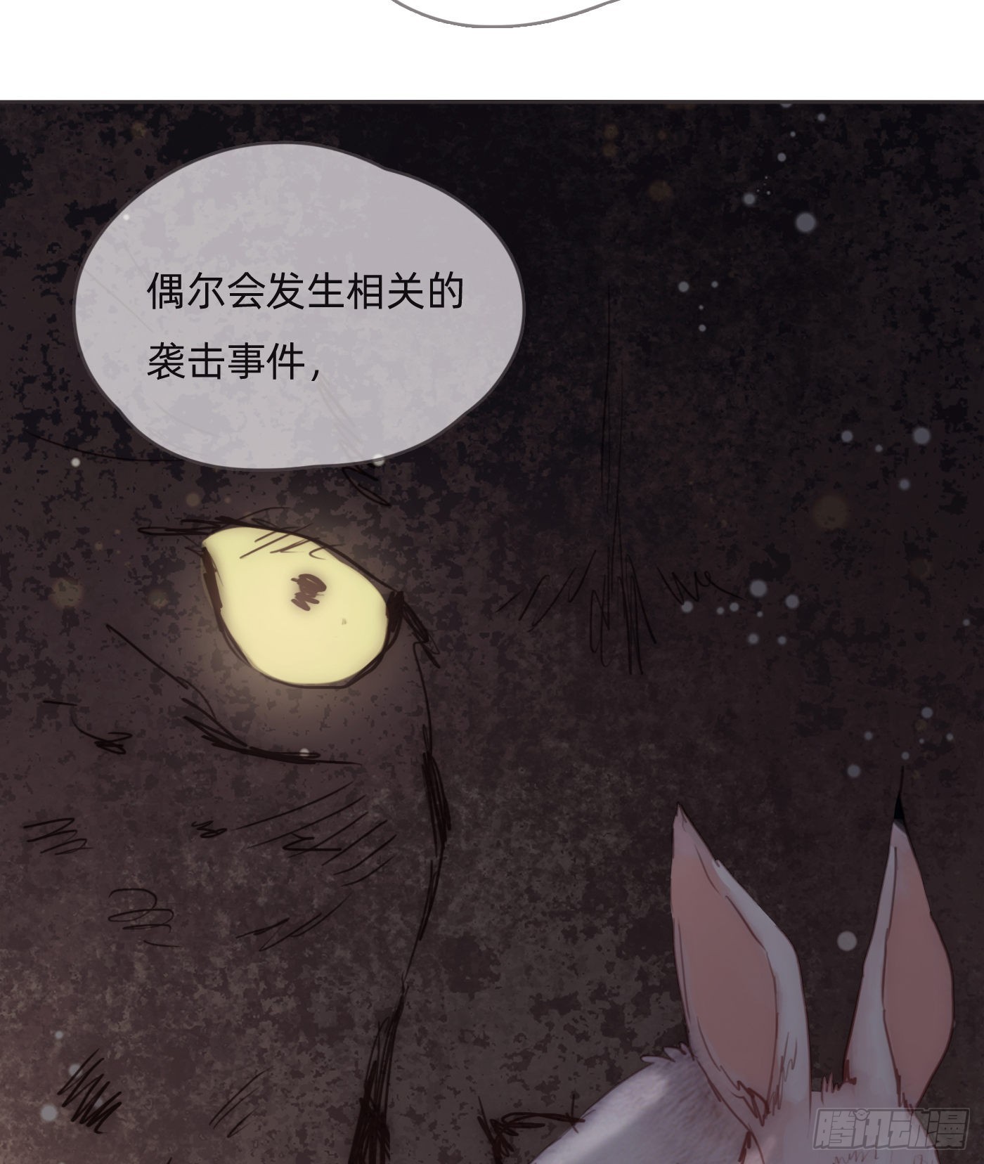 Ch.85 牵手4