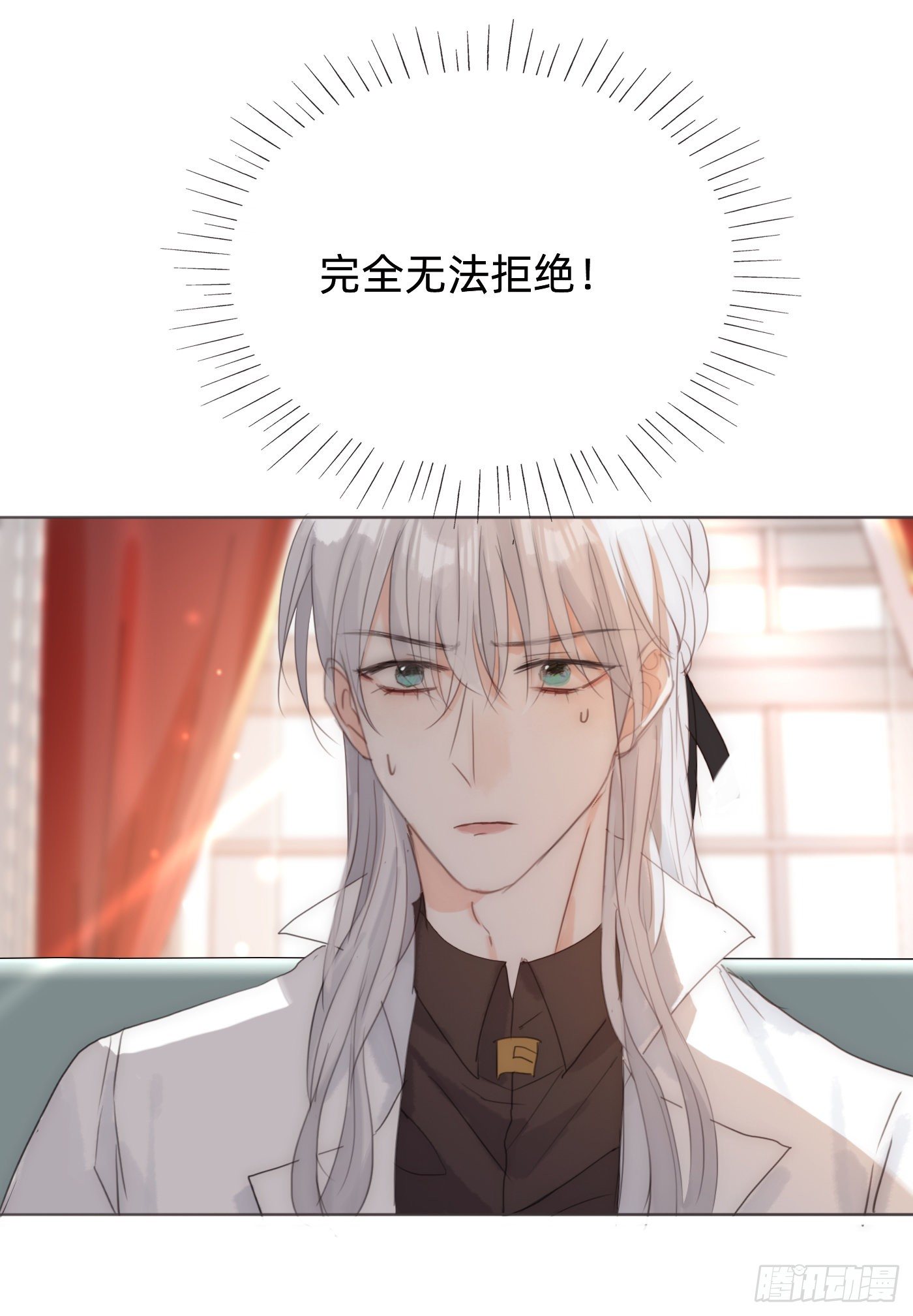 Ch.54 诱捕计划！20