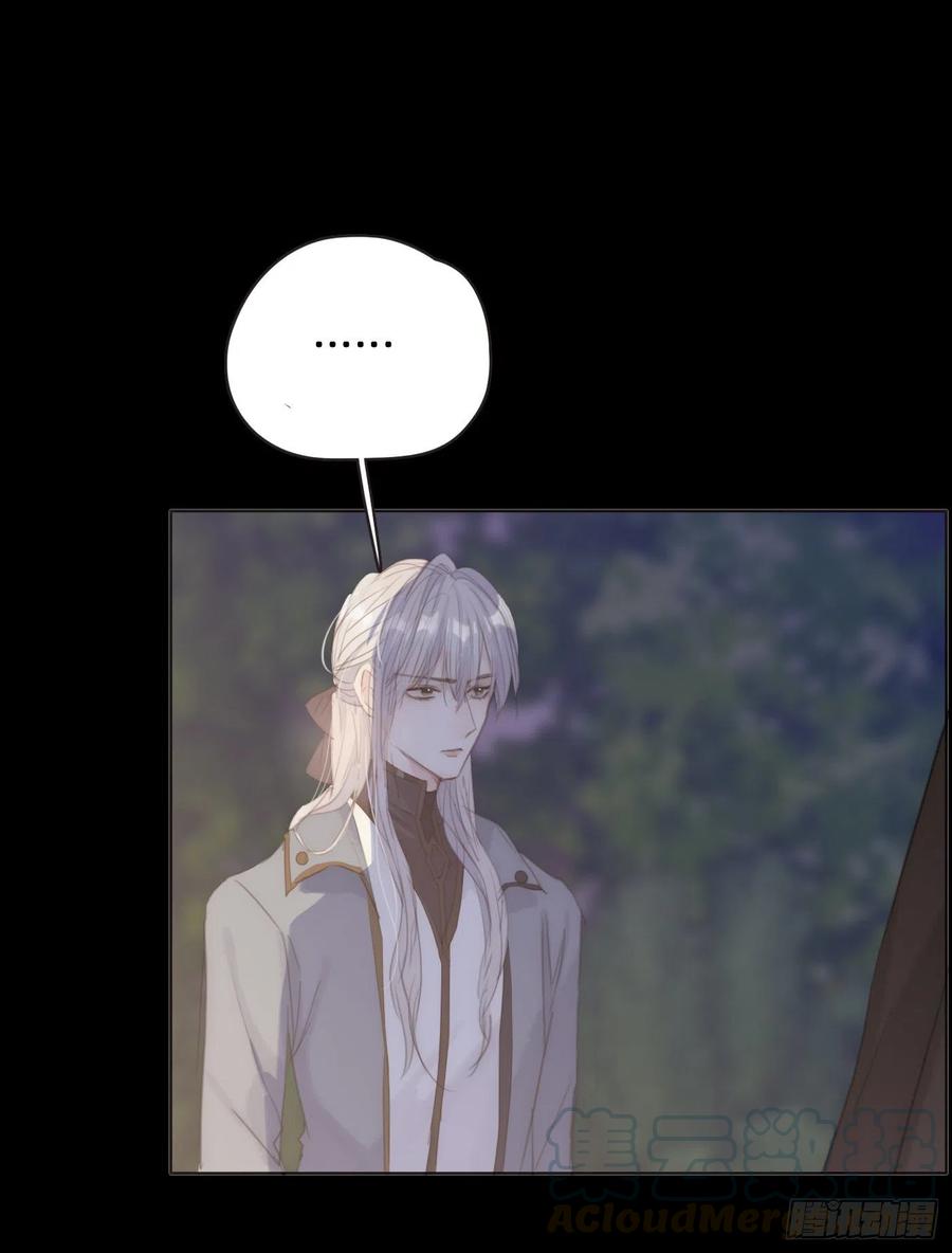 Ch.35 203号公寓27