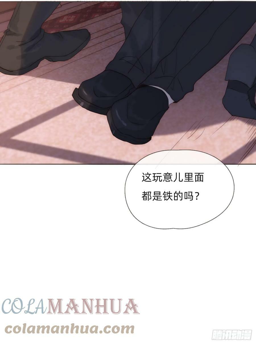 Ch.111 你唯一在乎的9
