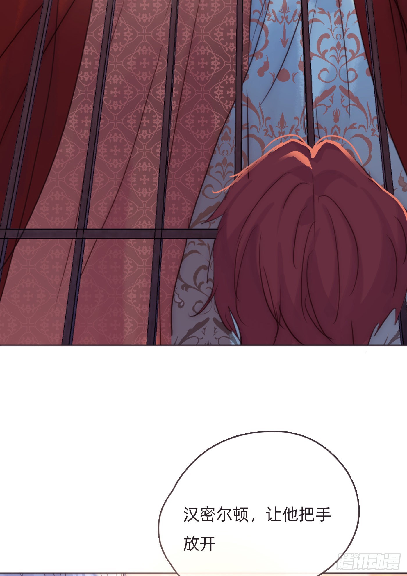 Ch.93 一切的真相4