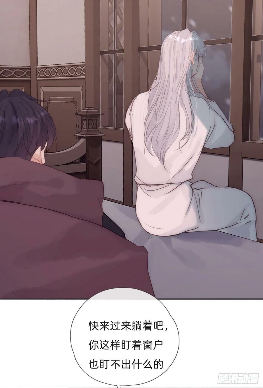 Ch.128 雪人53