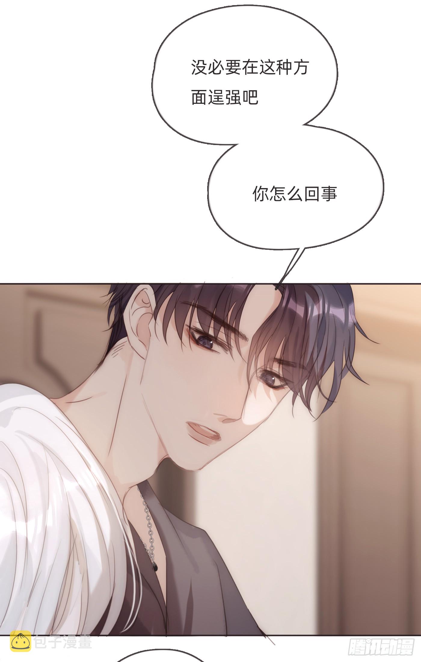 Ch.98 蠢蠢欲动8