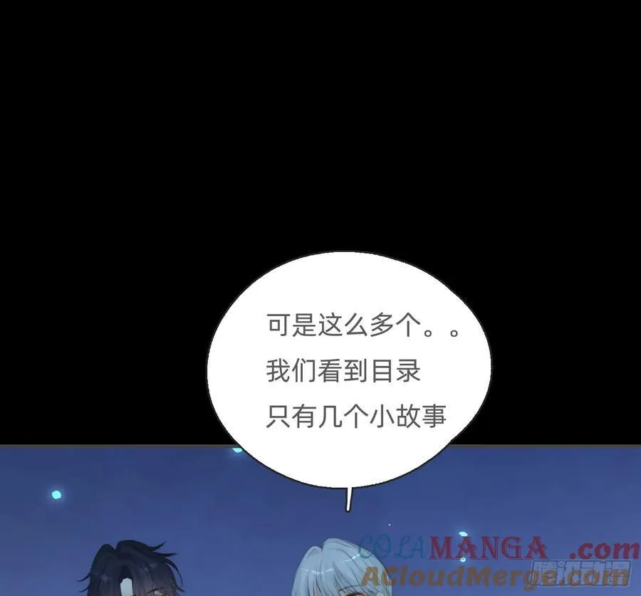 Ch.164 书虱69