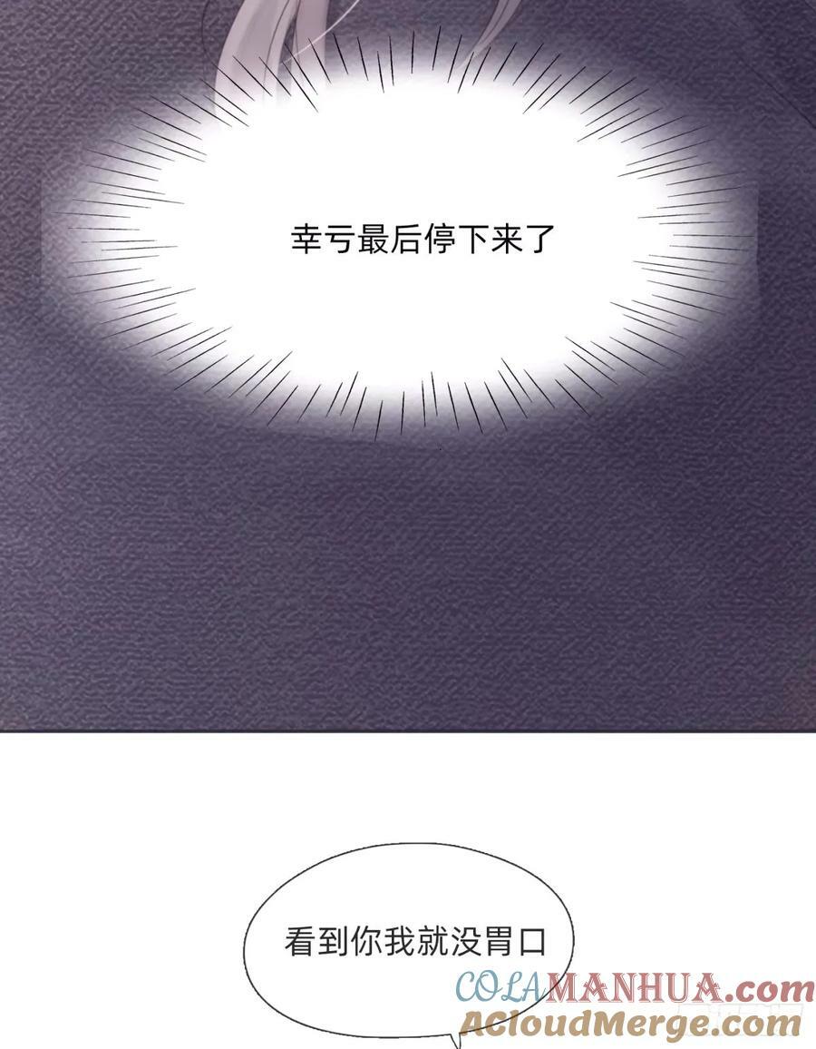 Ch.120 从未有过的45