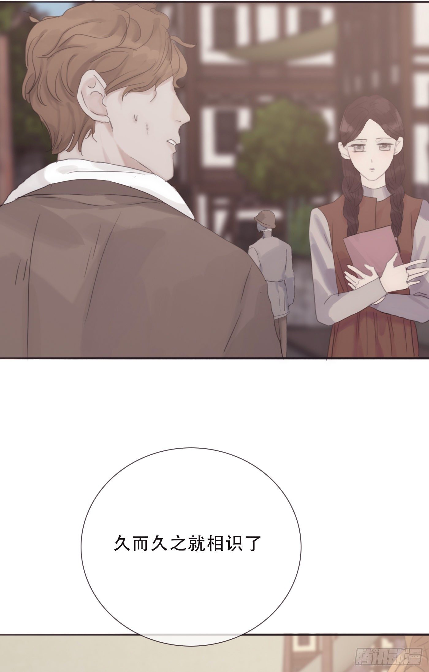 Ch.8 艾琳娜8