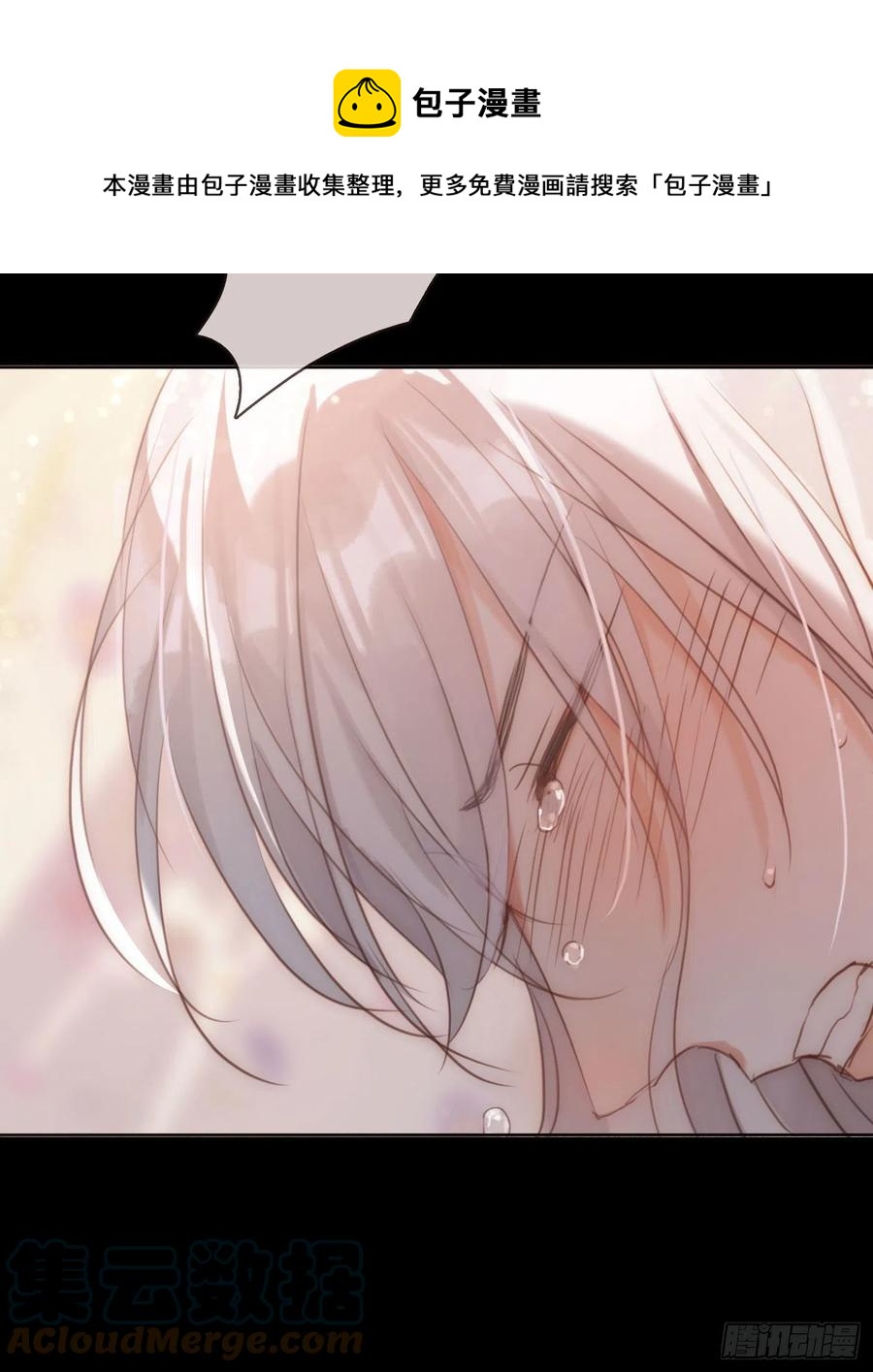 Ch.49 惩罚26