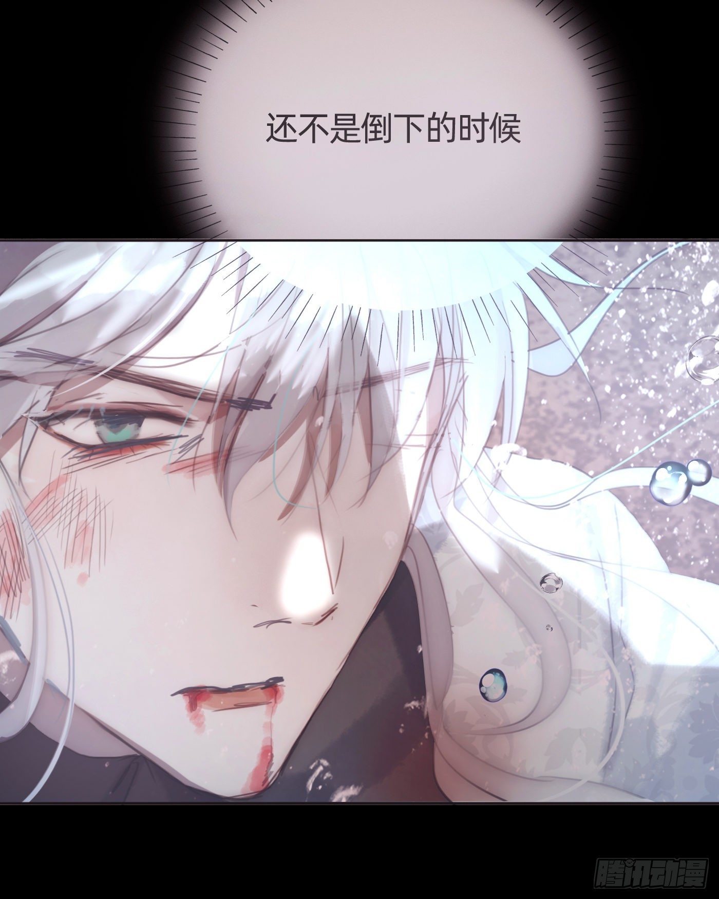 Ch.27 在水中的靠近28