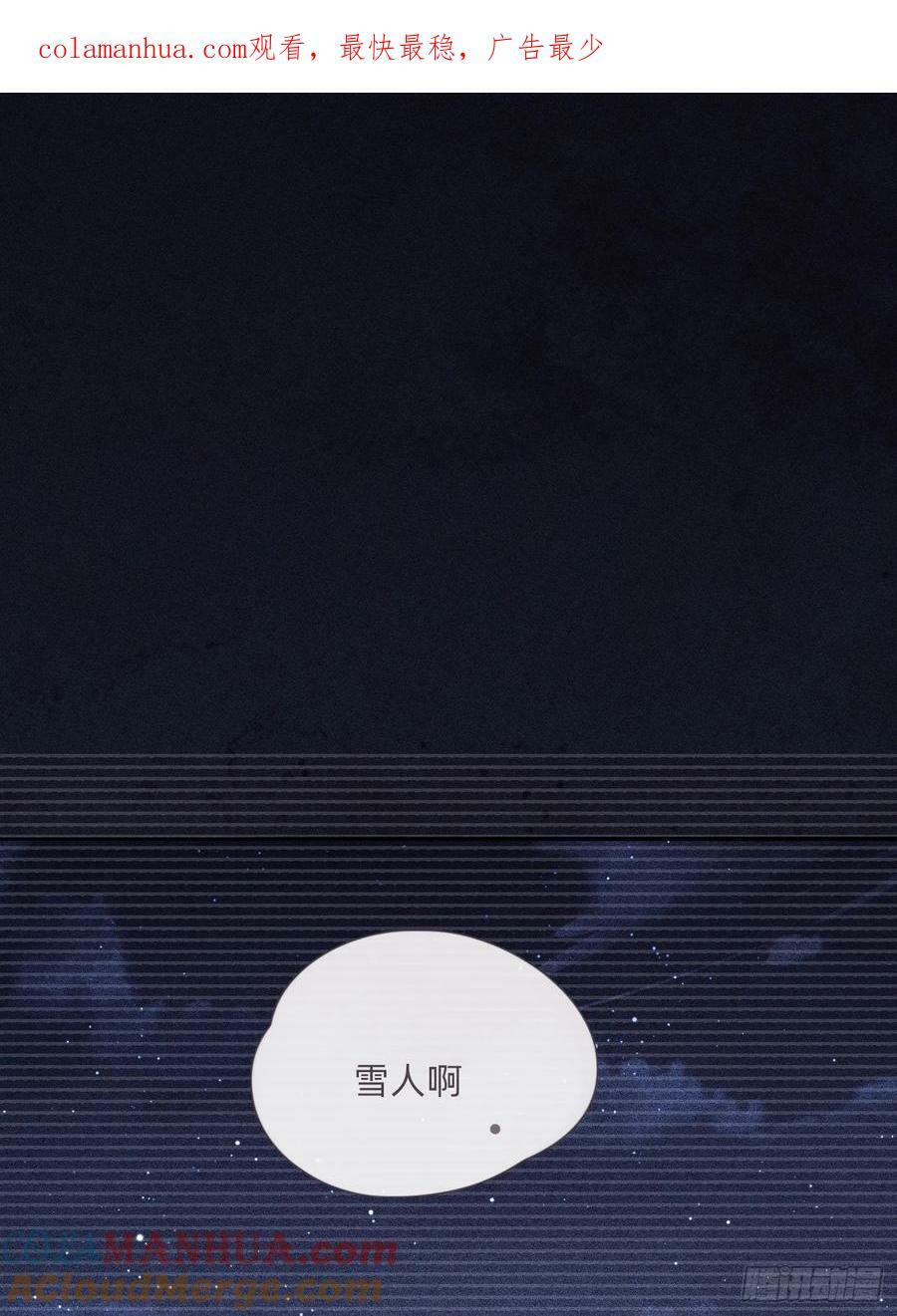 Ch.125 要心脏的理由0