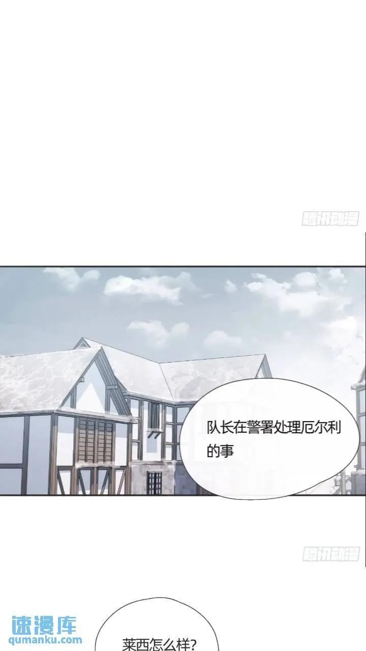 Ch.137 里德与莱西7