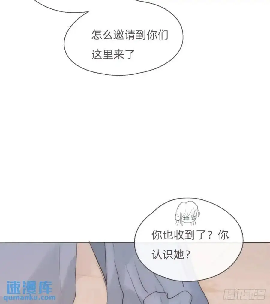 Ch.143 穿衣仪式62
