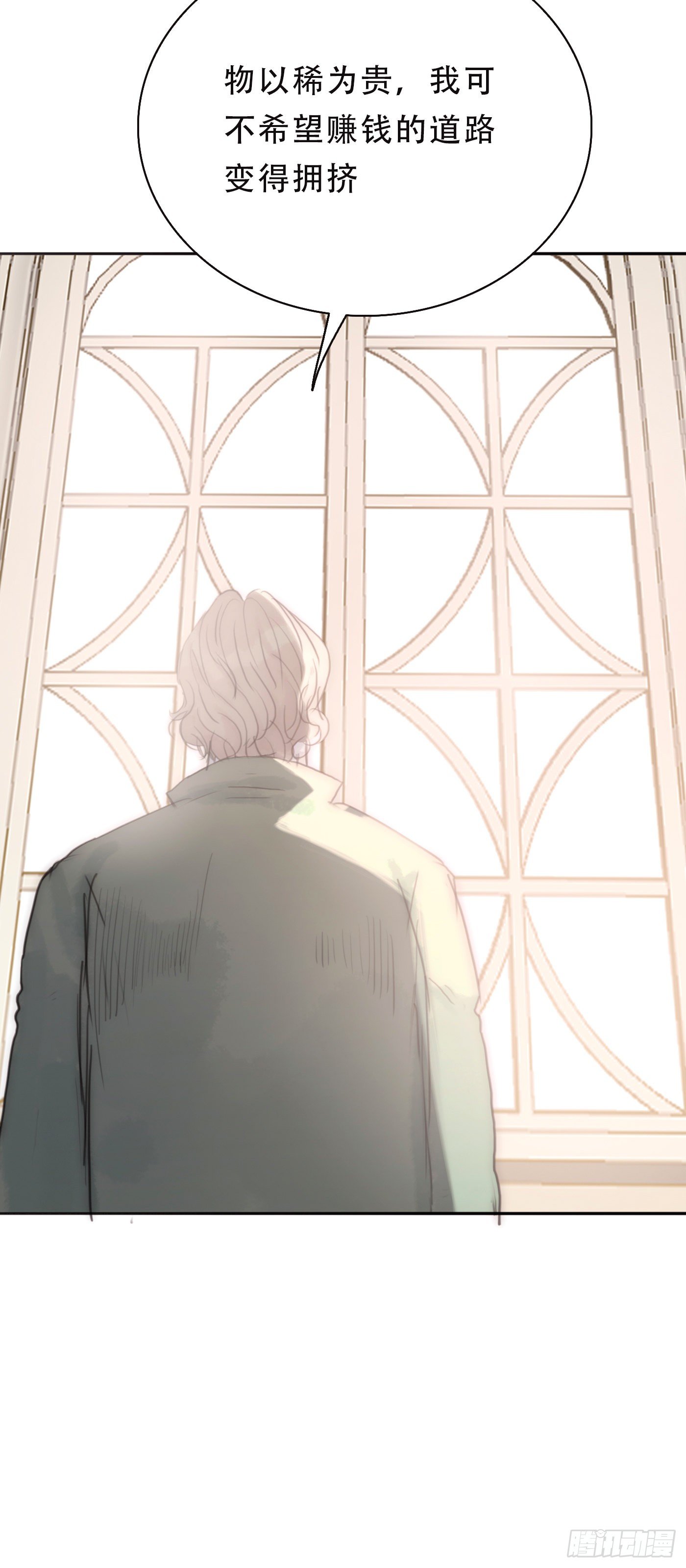 Ch.19 觊觎26