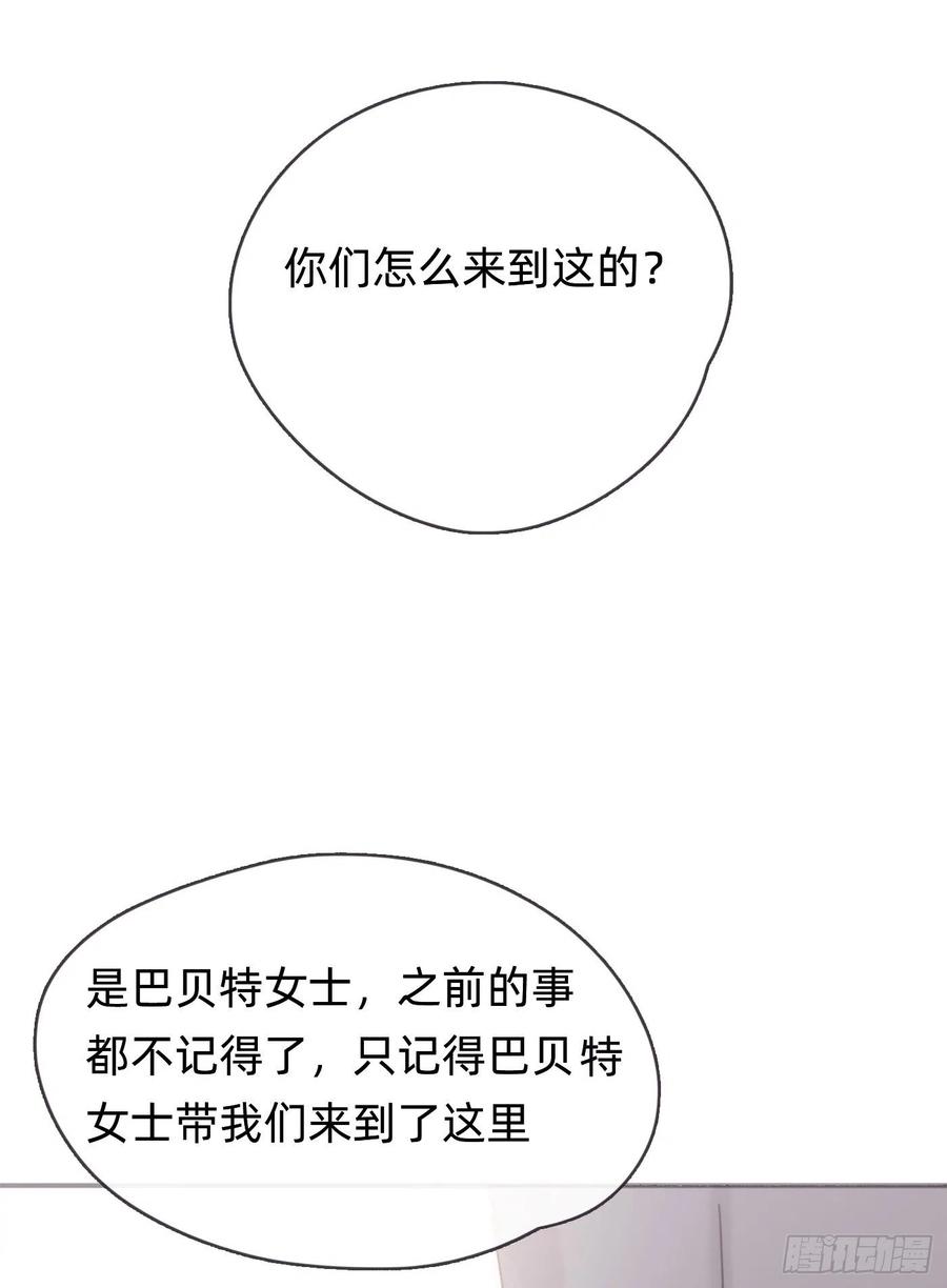 Ch.36 争吵15