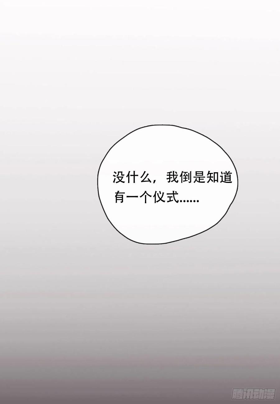 Ch.39 我就知道5