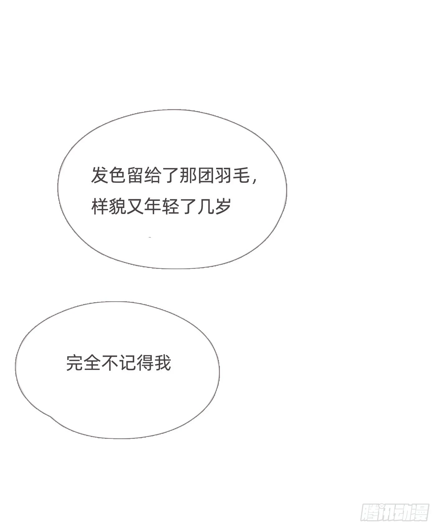 Ch.107 一直等待着34