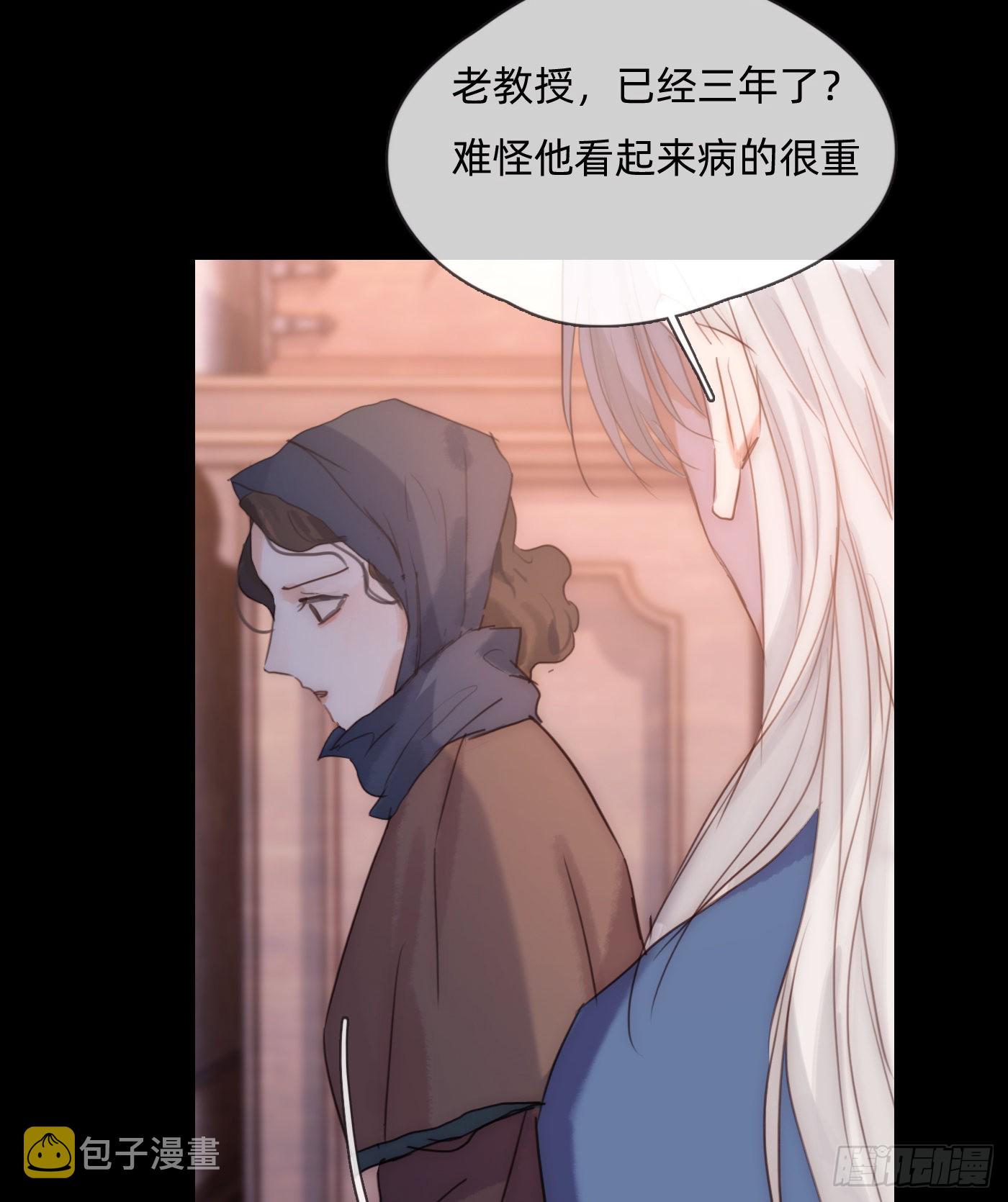 Ch.72 我可是绅士41