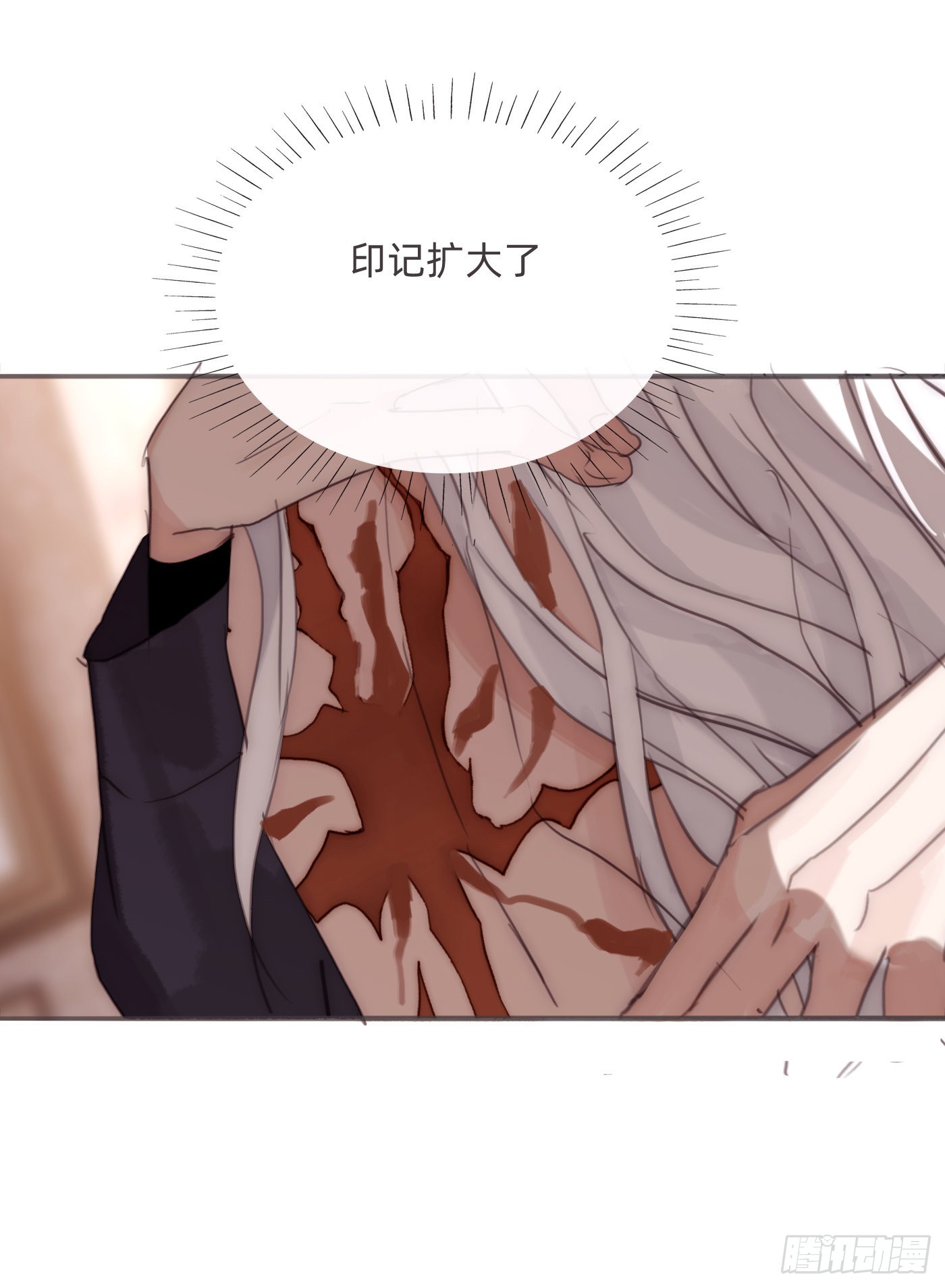 Ch.88 事态紧急16