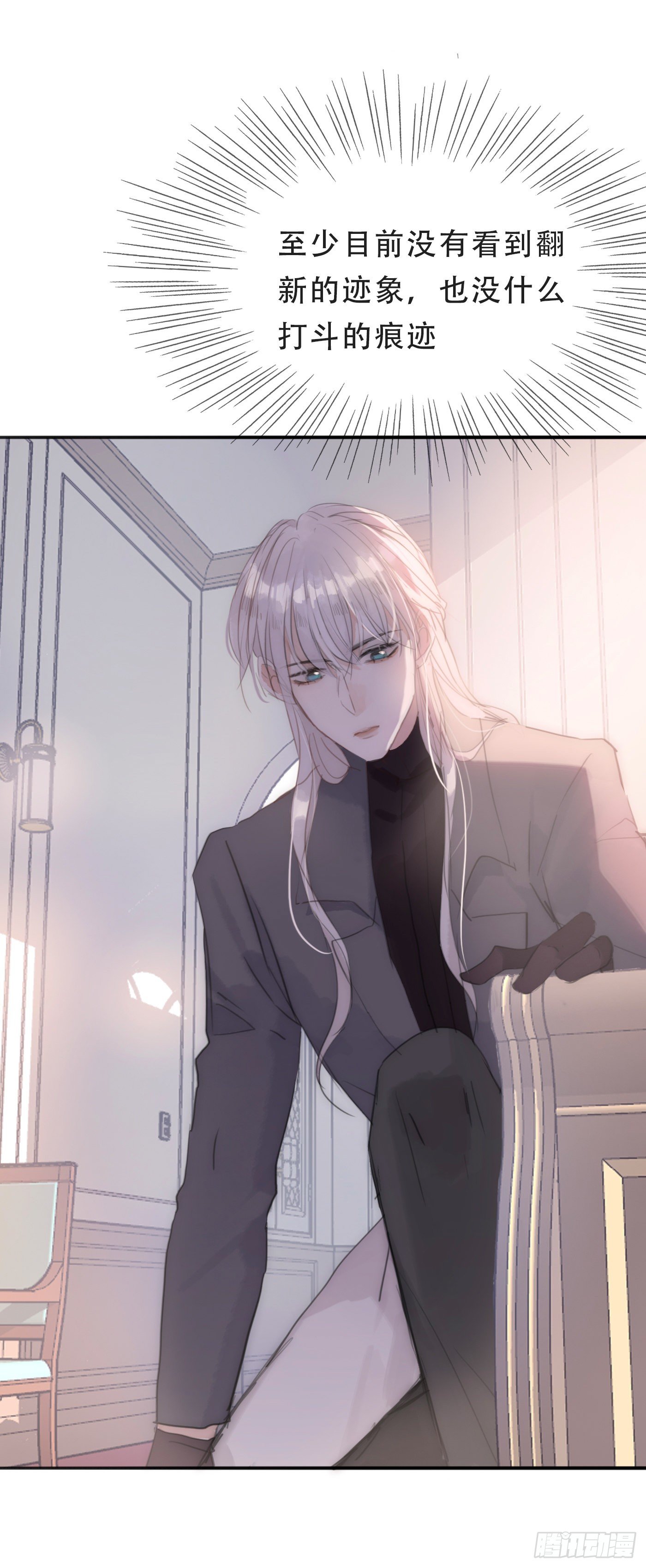 Ch.16 痛苦11