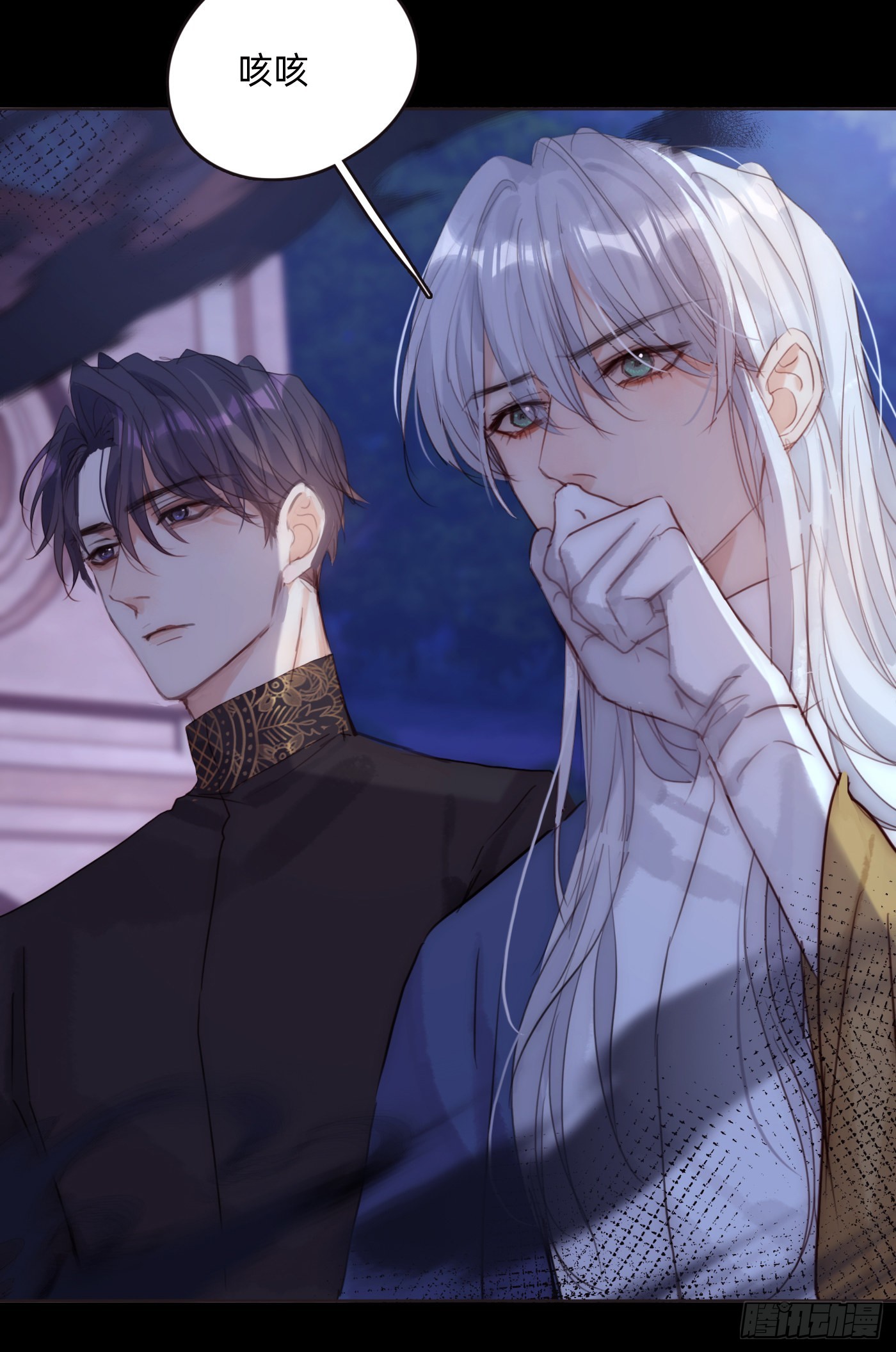 Ch.73 糟糕的情况45