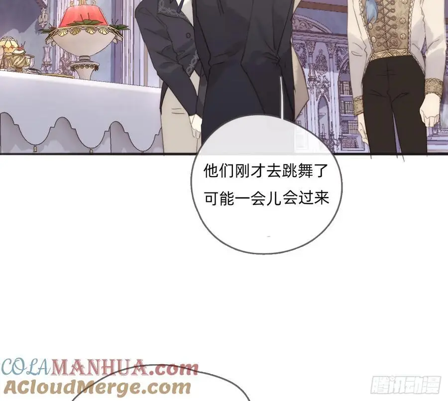 Ch.150 有品位36