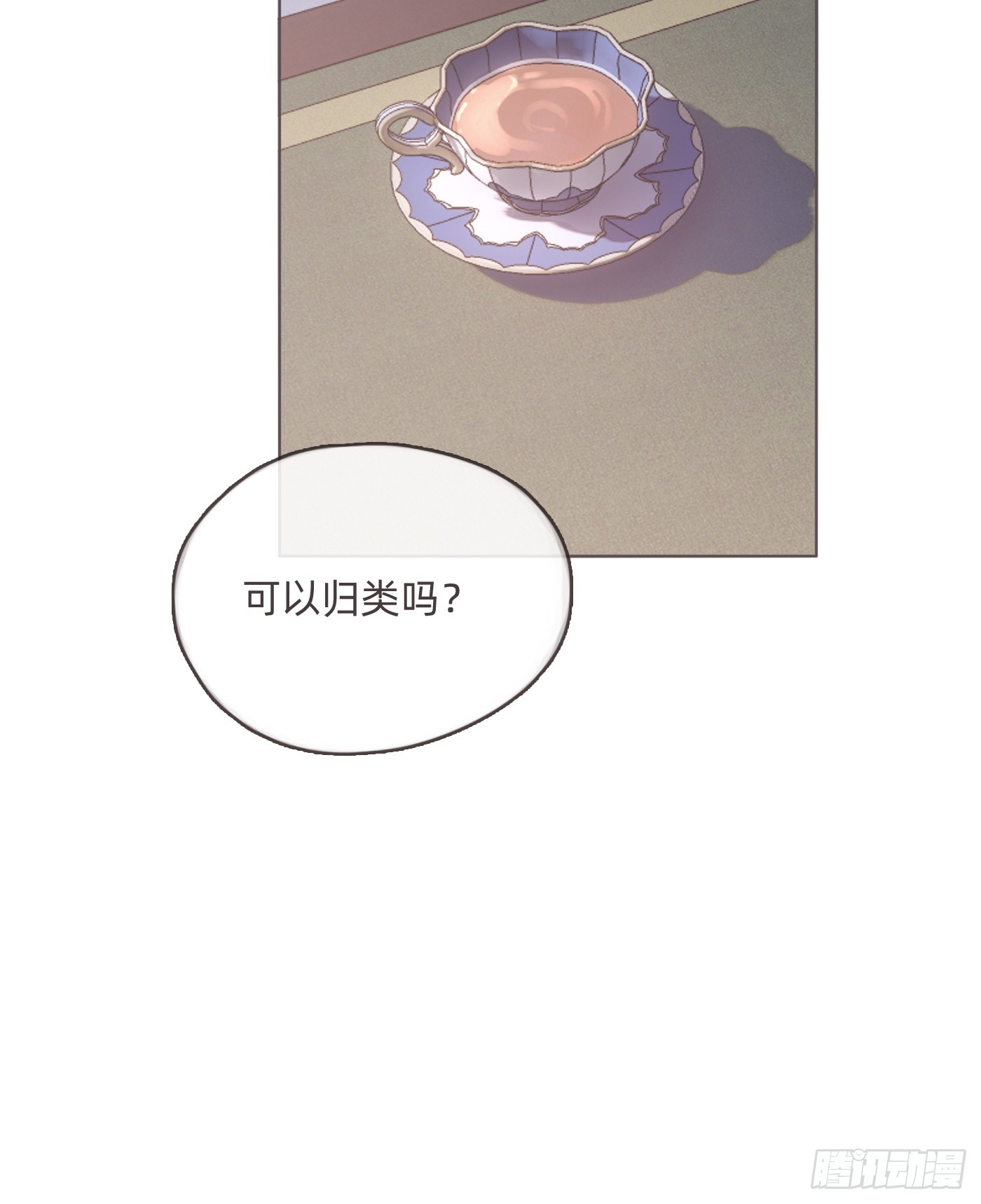 Ch.101 三个梦27