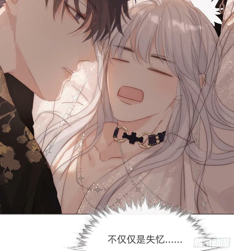 Ch.129 仲夏绮夜谭第二夜49