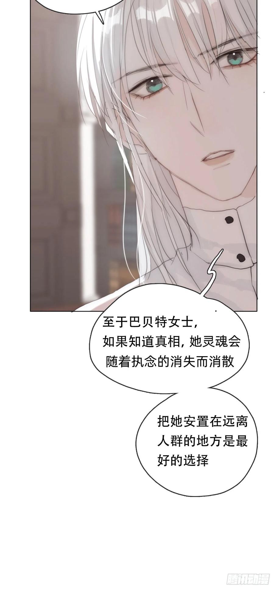 Ch.41 执念38