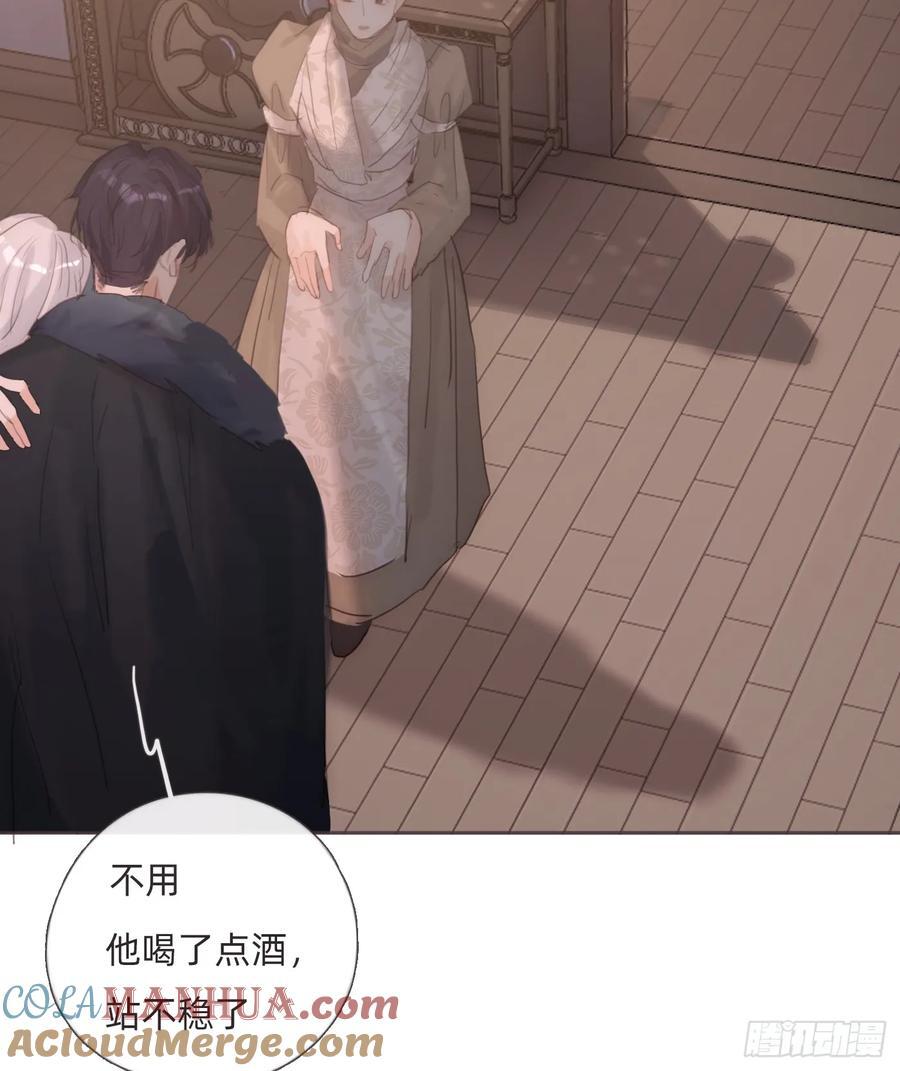 Ch.133 求助45