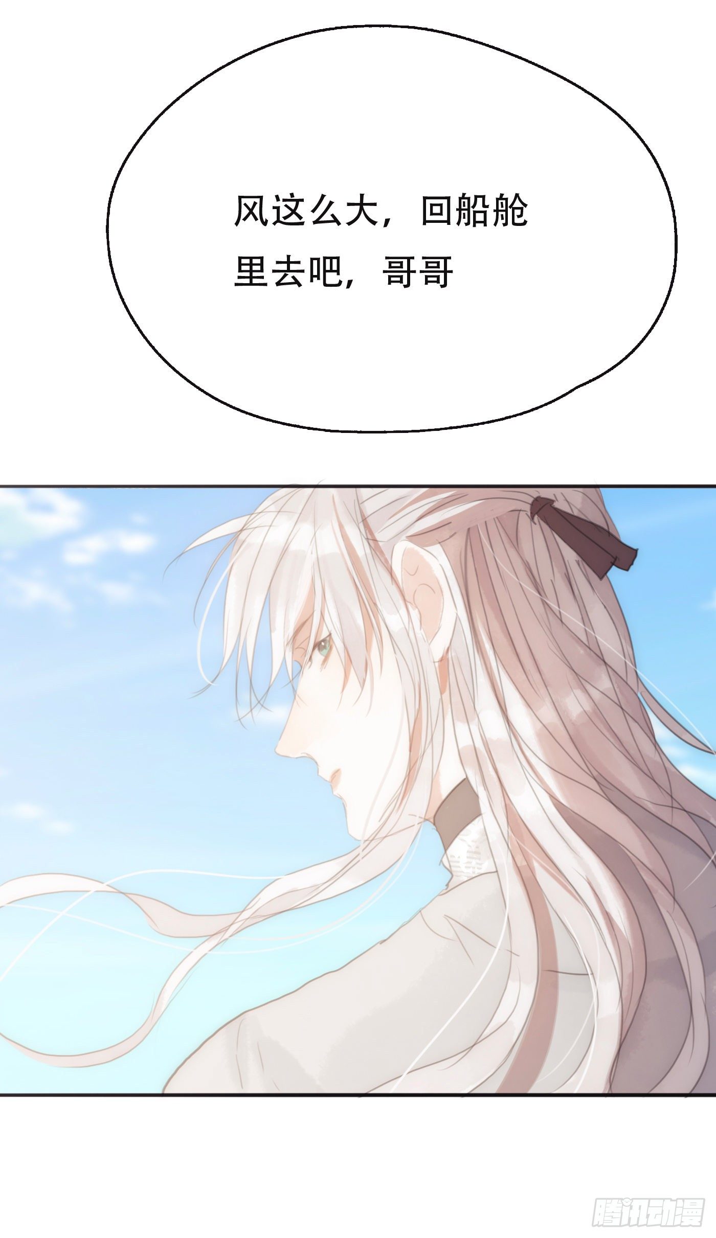 Ch.21 注定36