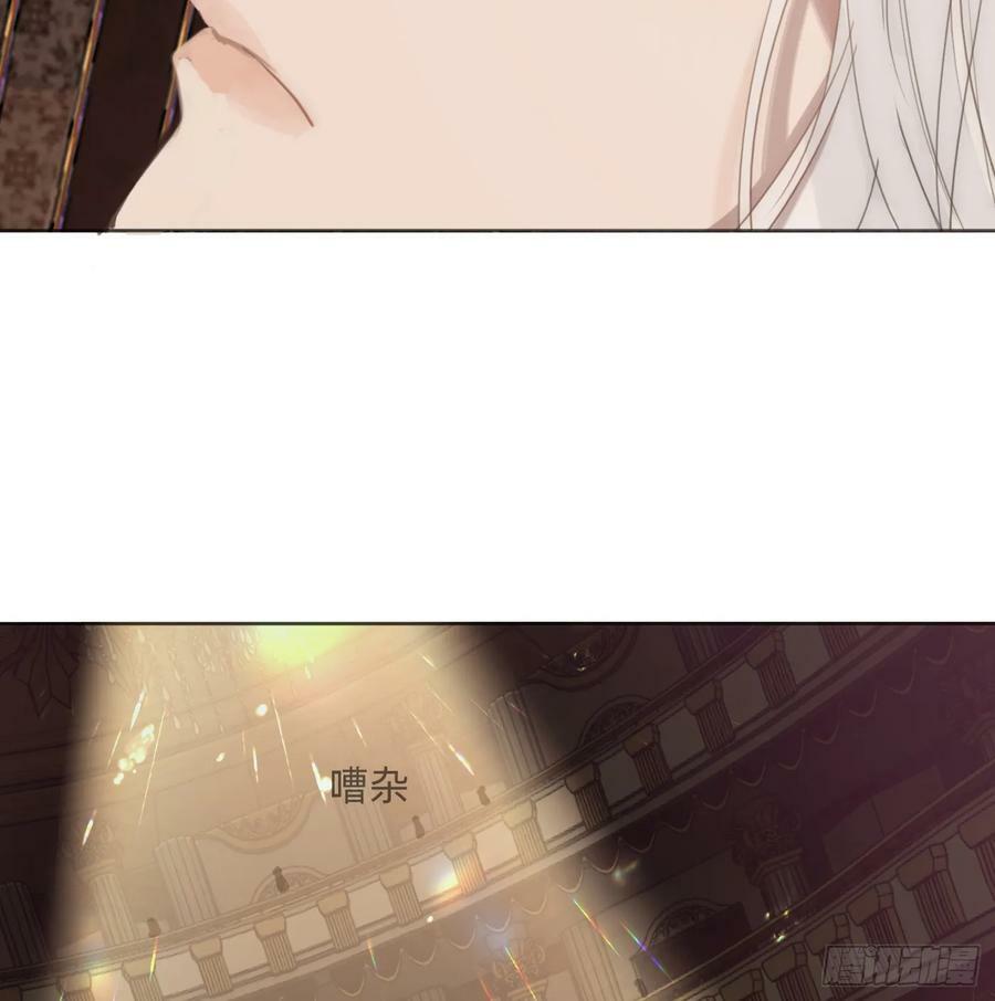Ch.129 仲夏绮夜谭第二夜13